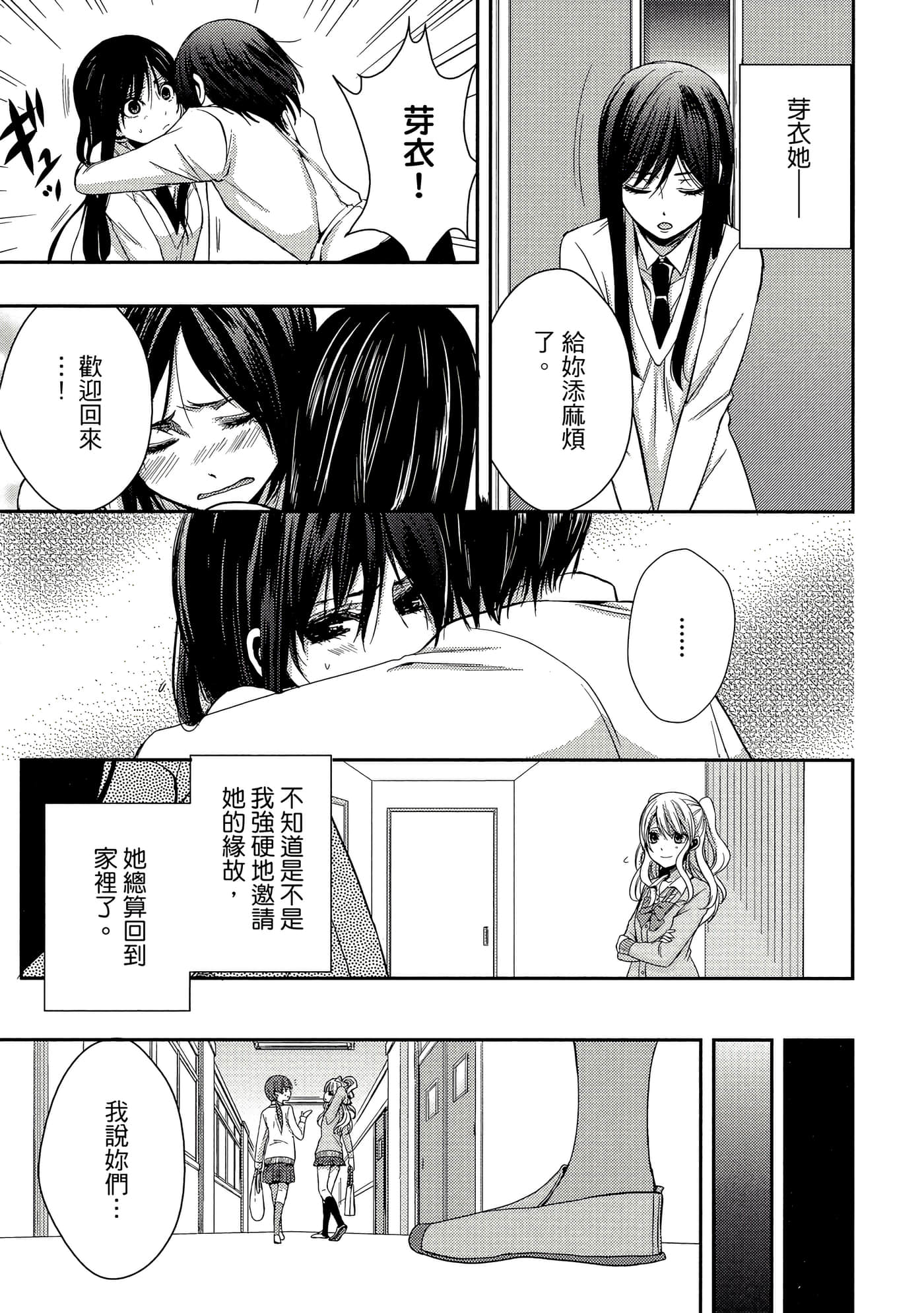 第 124 页
