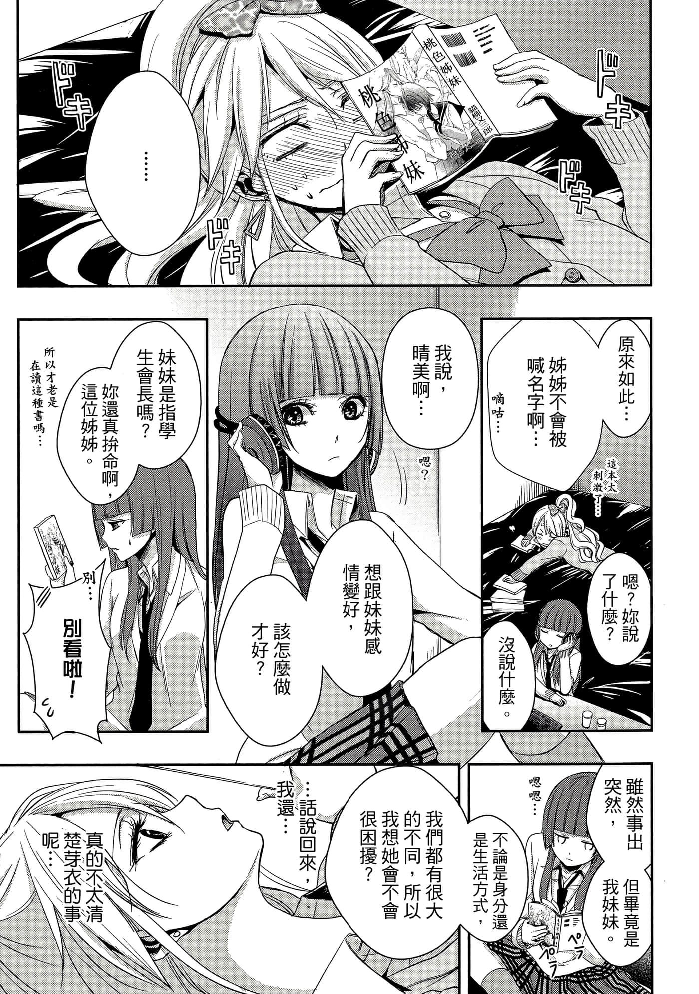 第 126 页