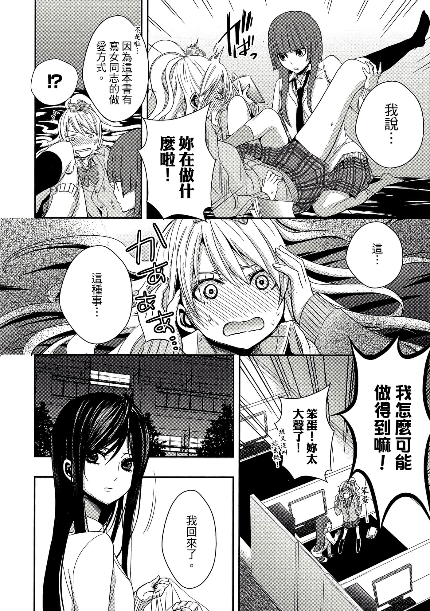 第 127 页