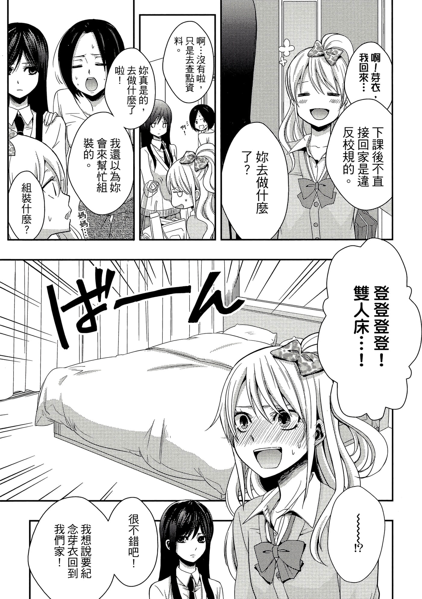 第 128 页