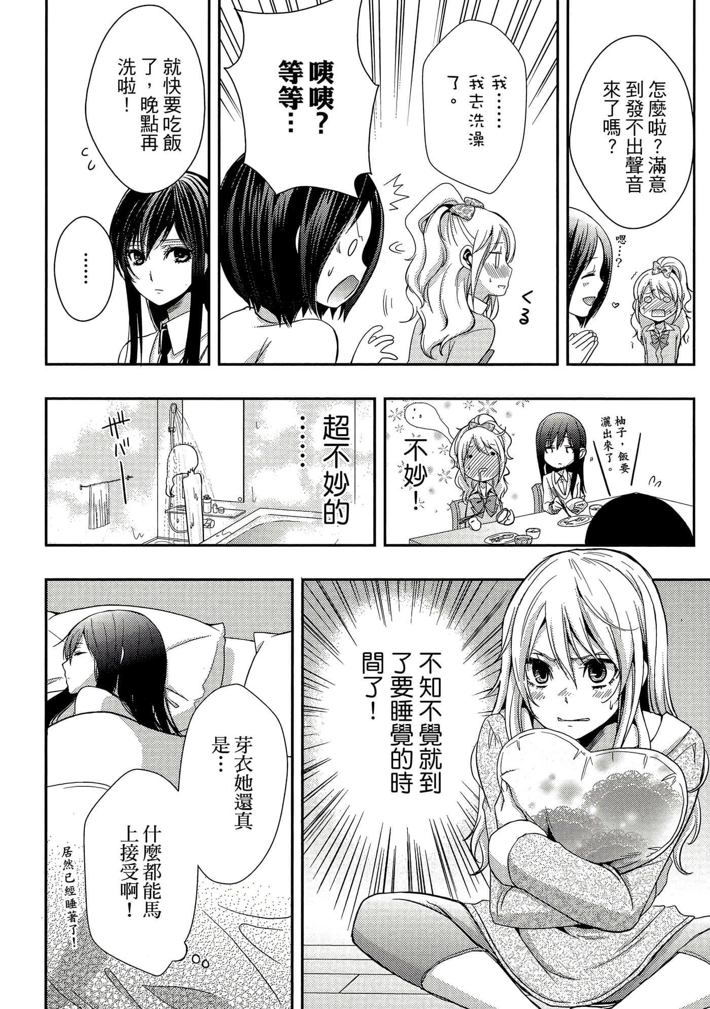 第 129 页