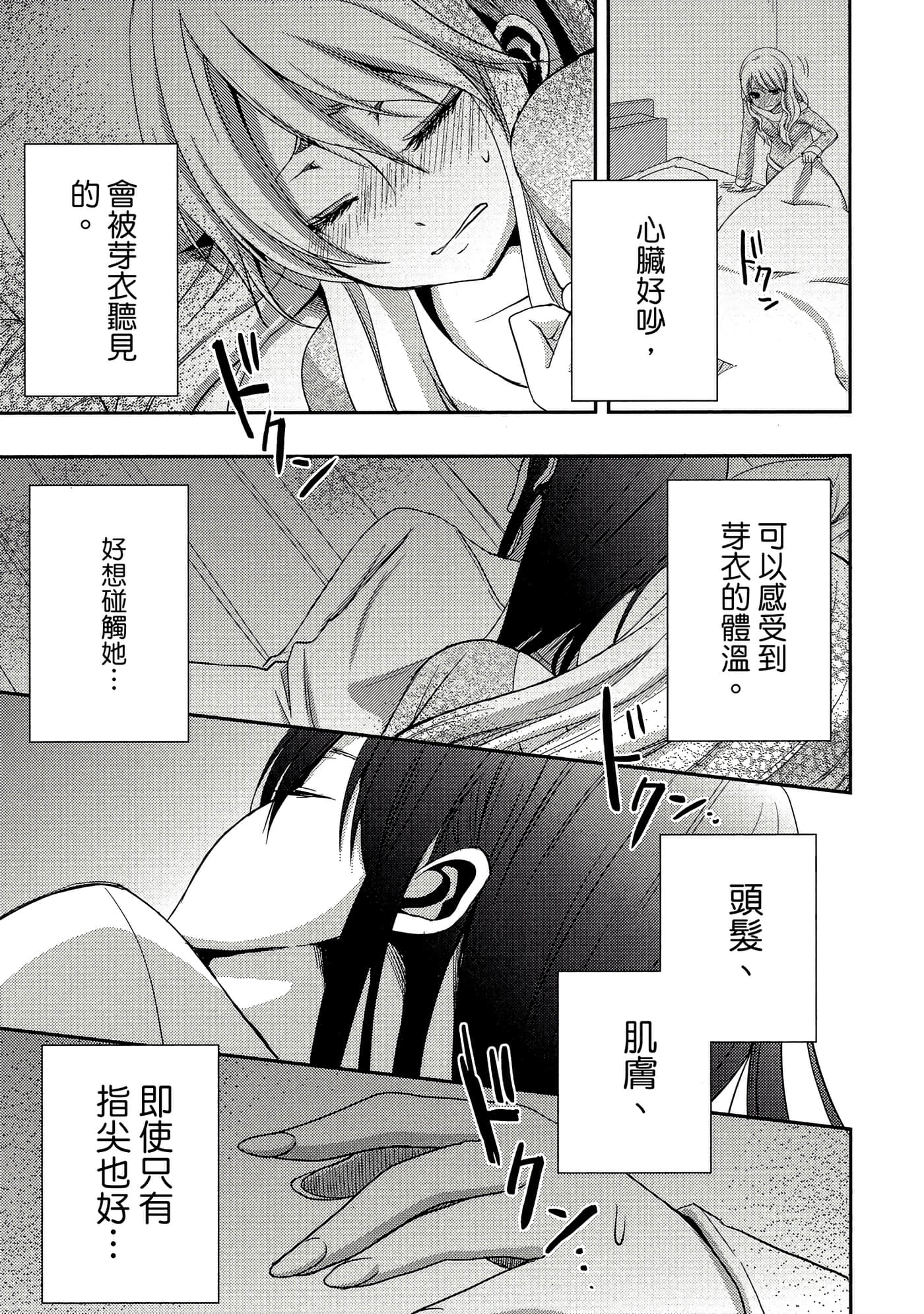 第 130 页