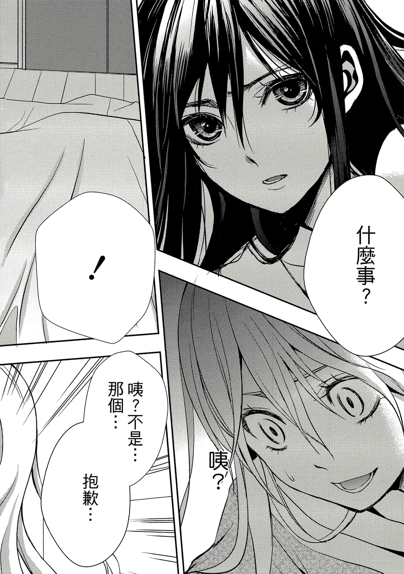 第 131 页
