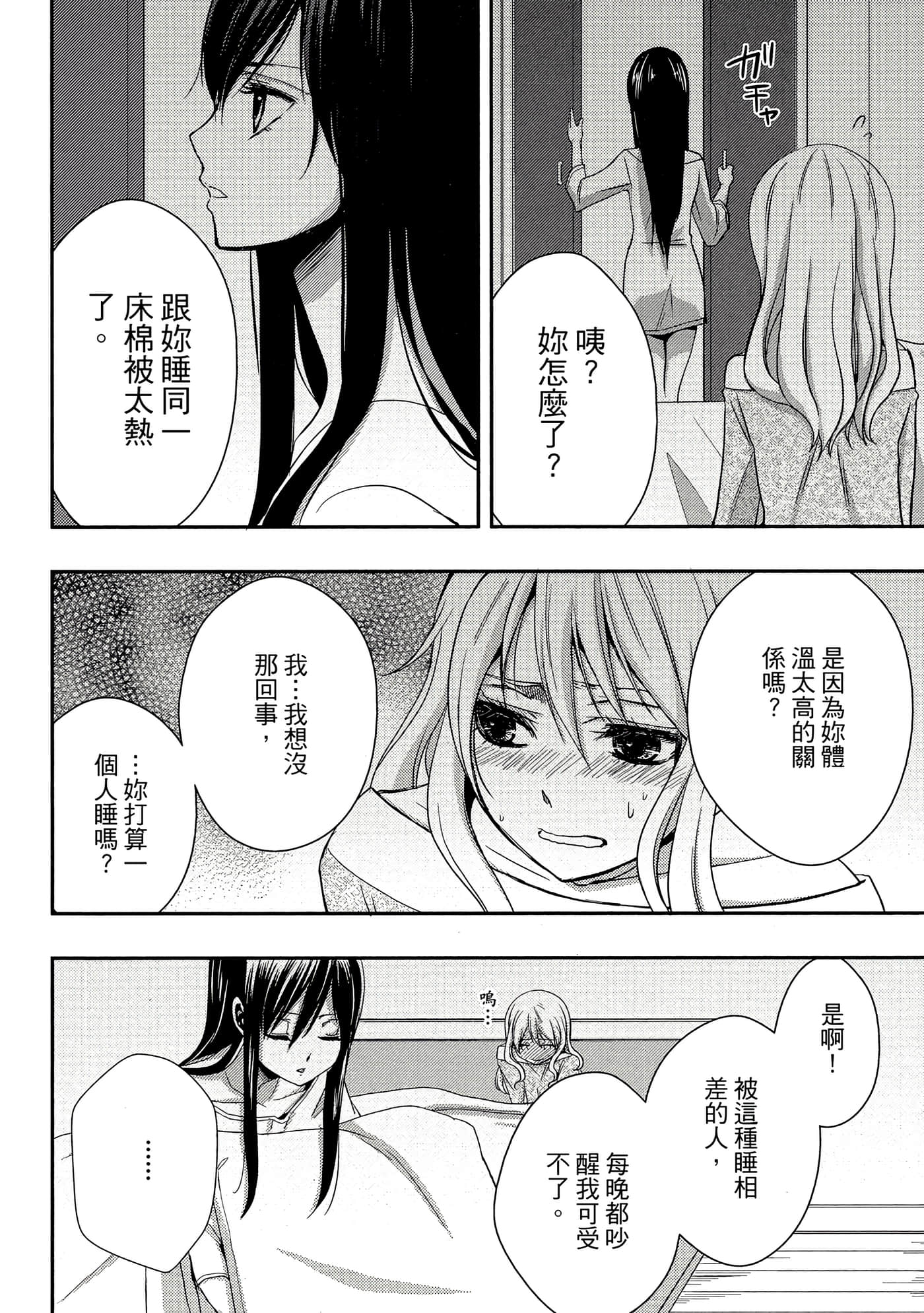 第 133 页