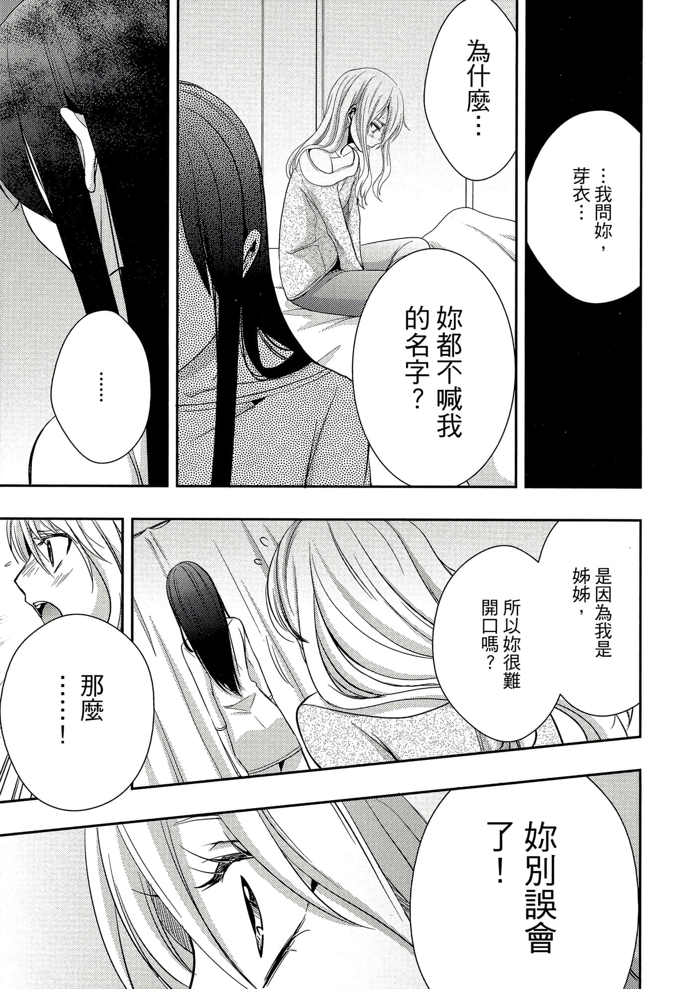 第 134 页