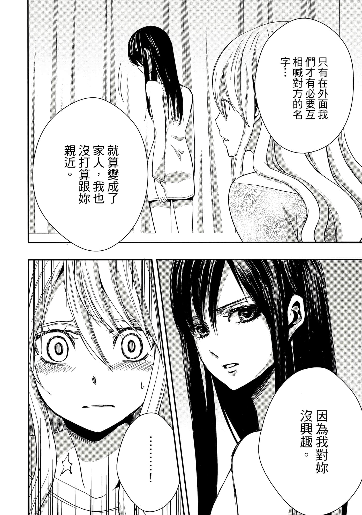 第 135 页