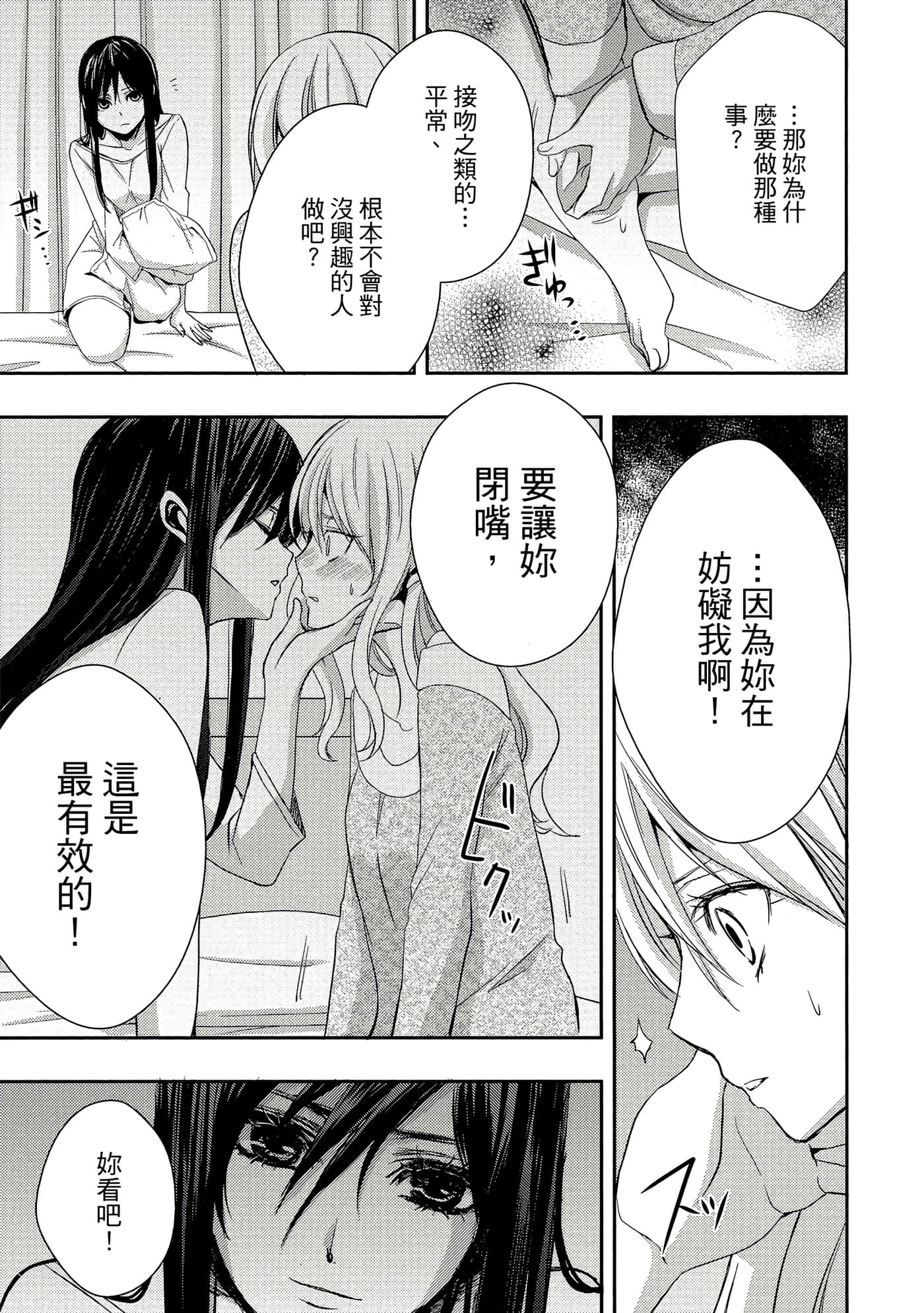 第 136 页