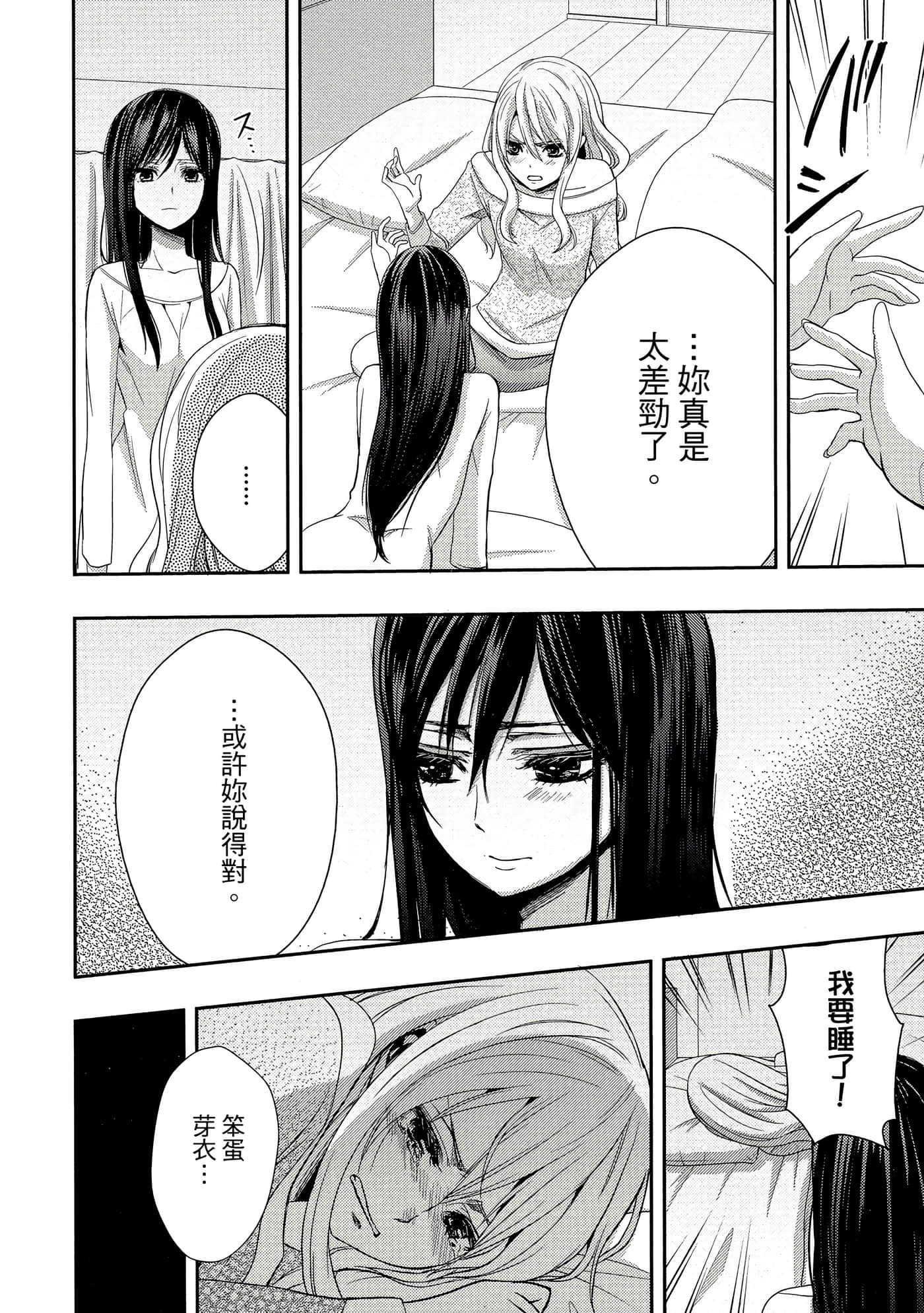 第 137 页