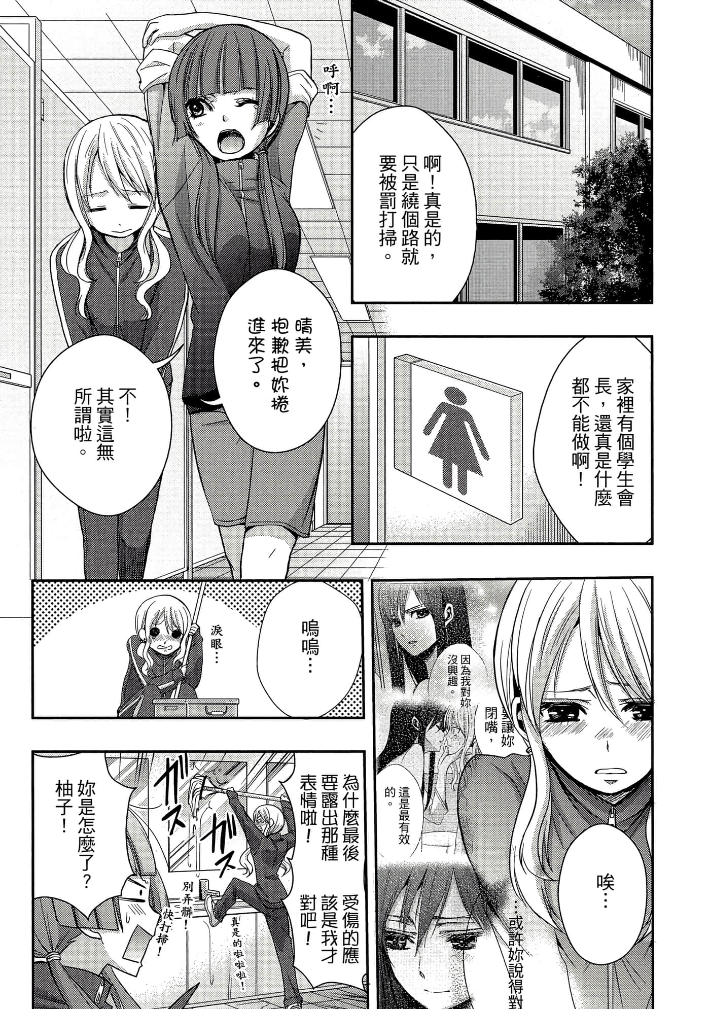 第 138 页