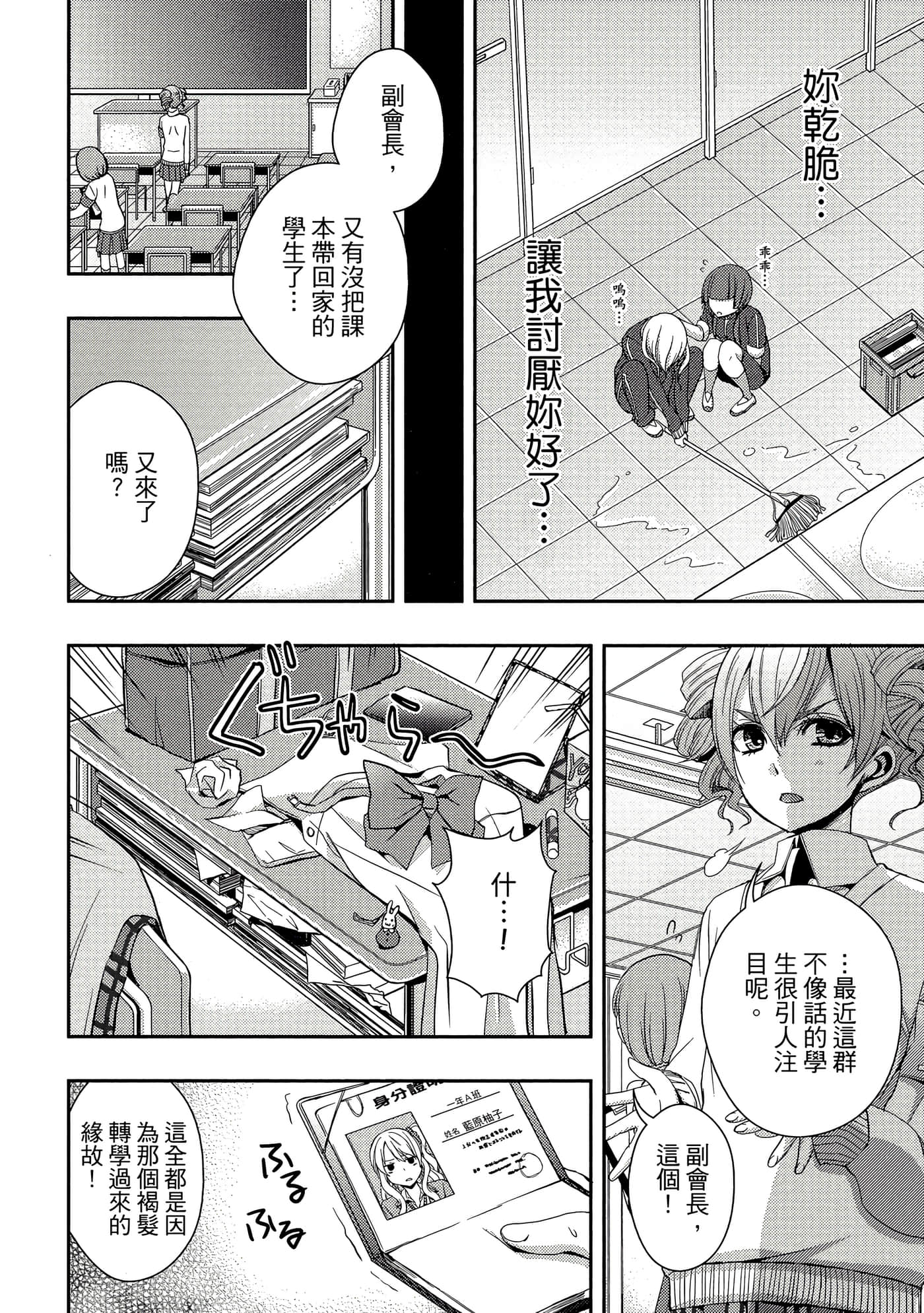 第 139 页