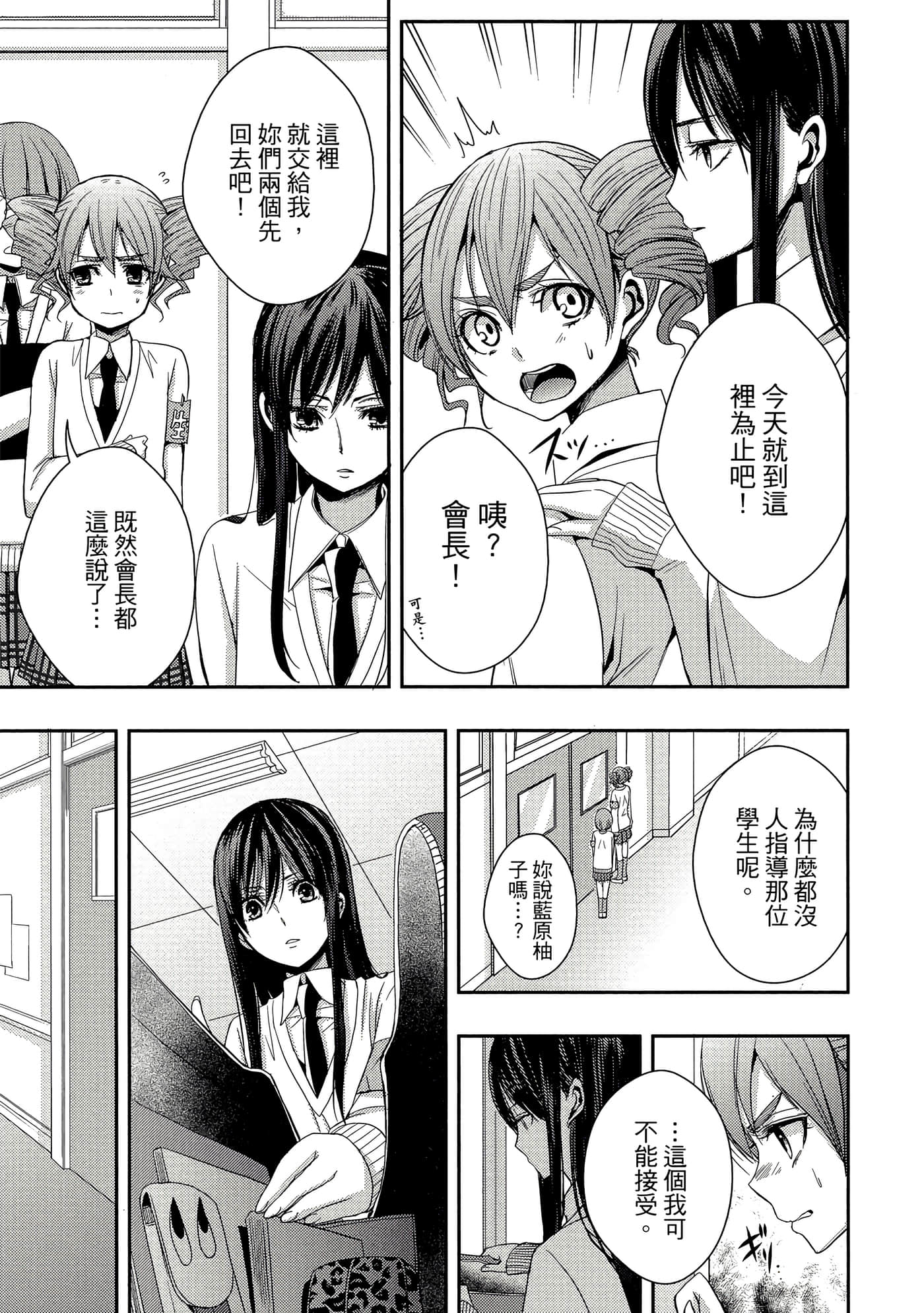 第 140 页