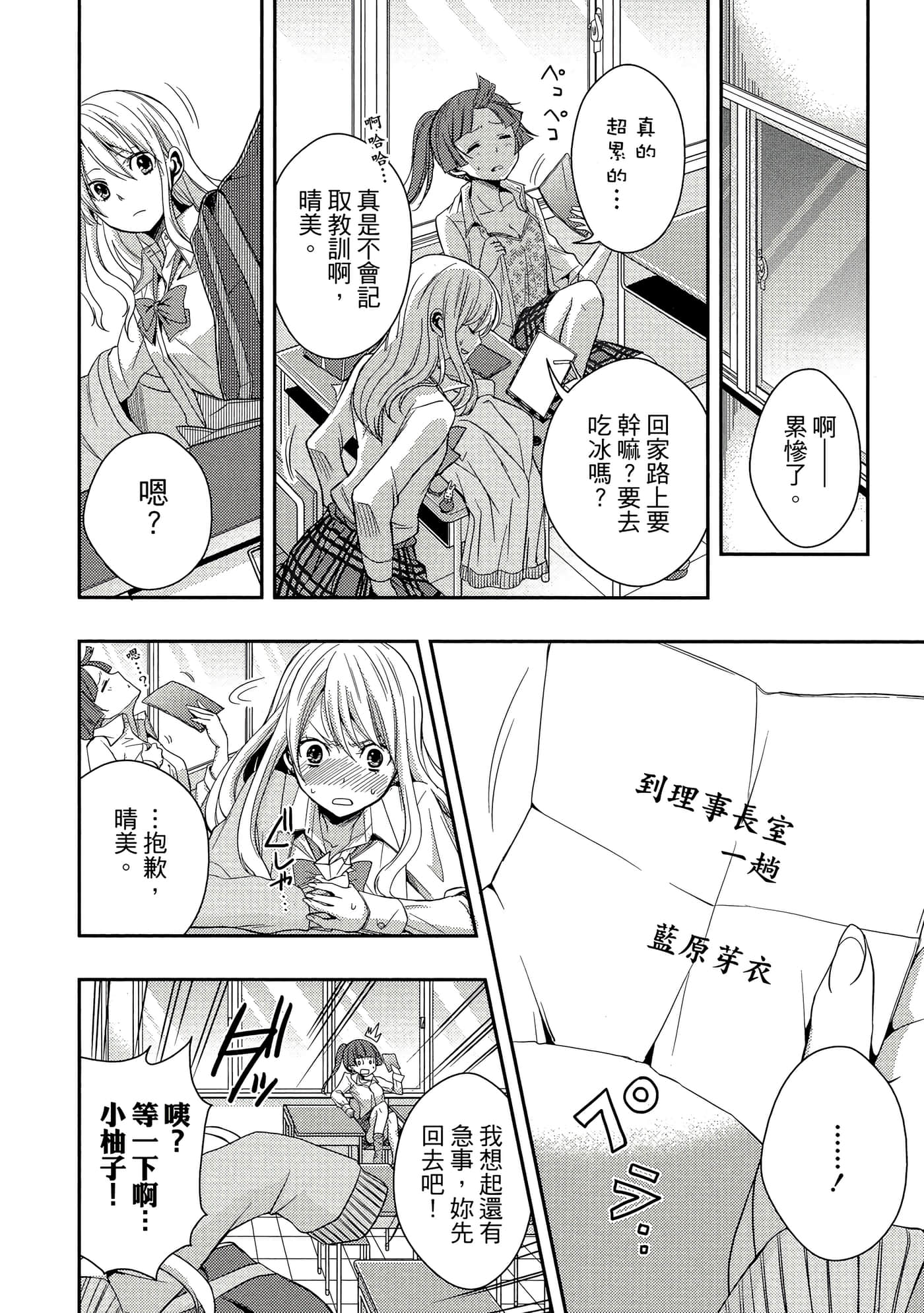 第 141 页
