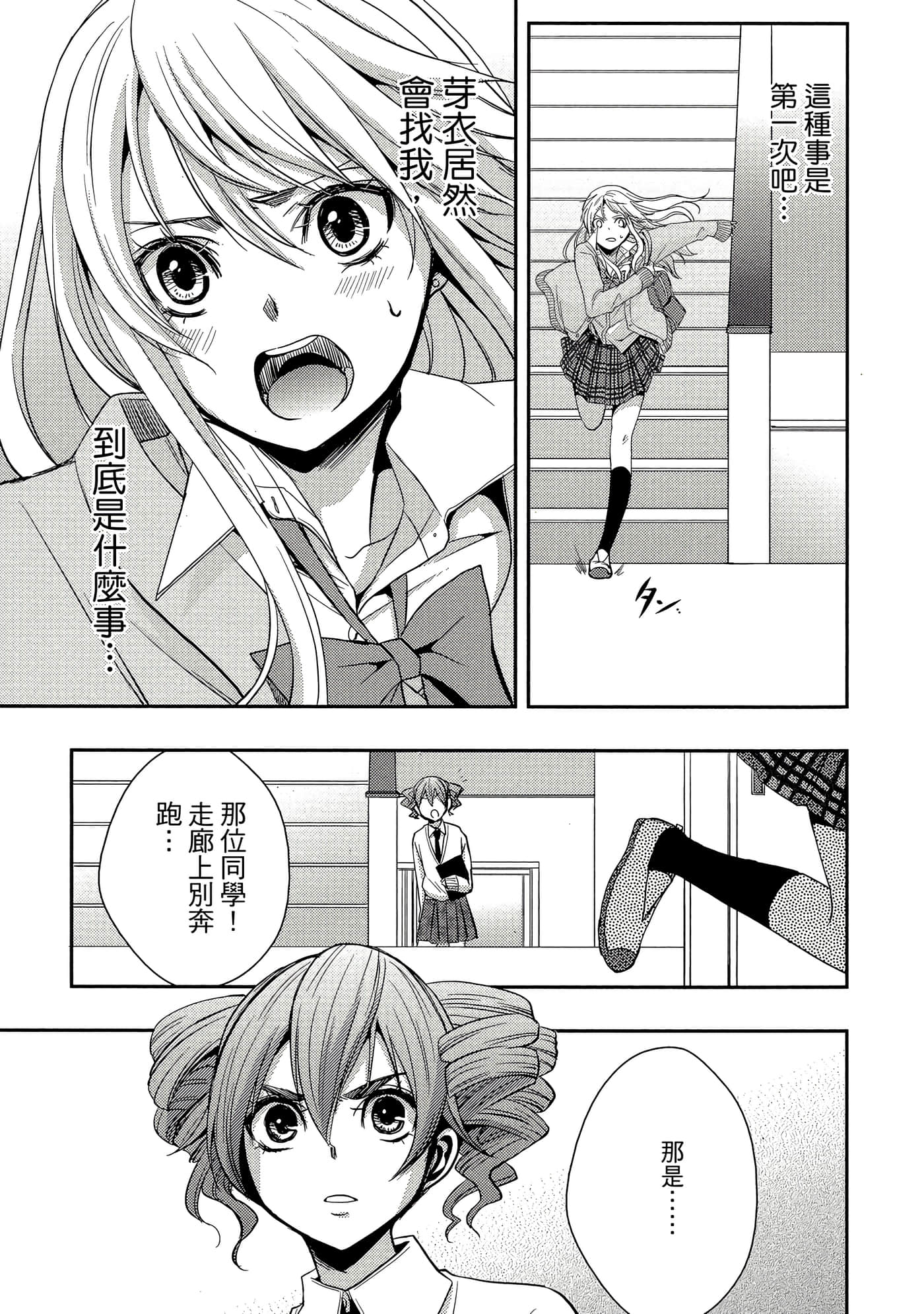 第 142 页
