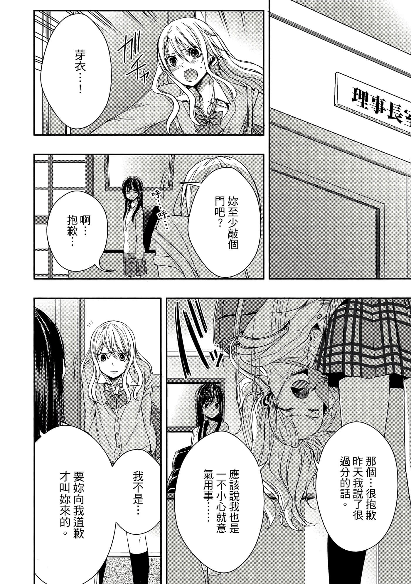 第 143 页