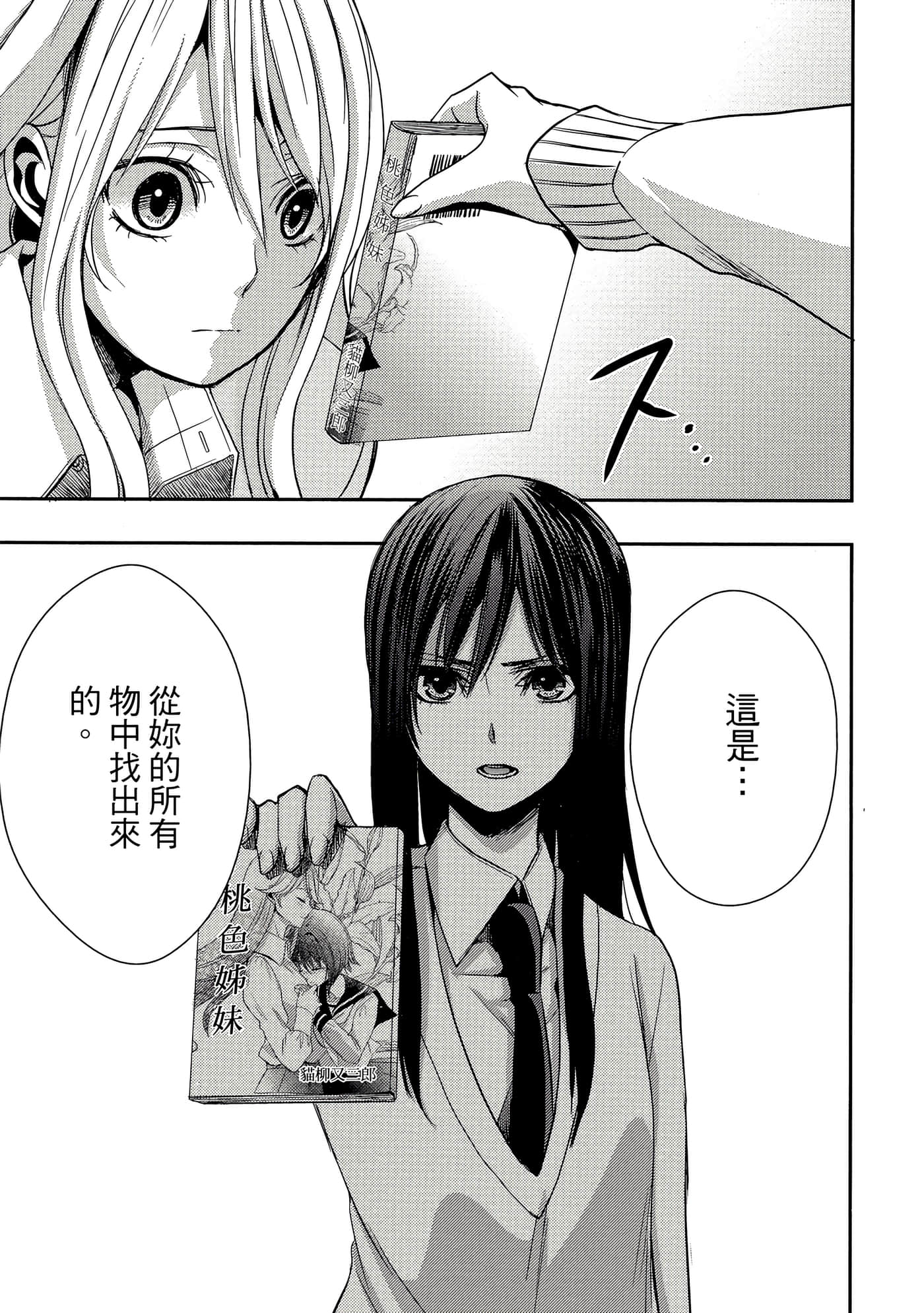 第 144 页