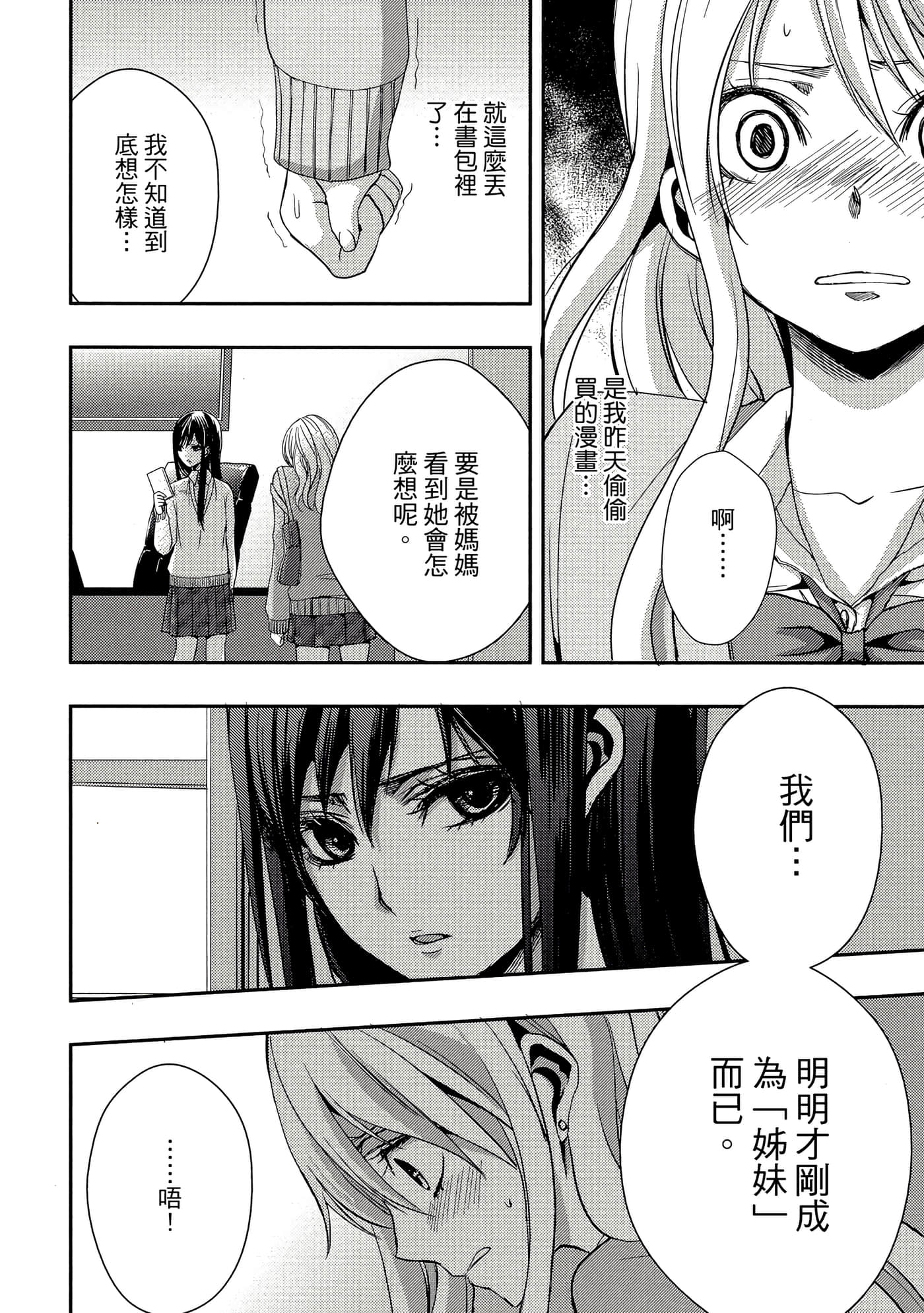 第 145 页