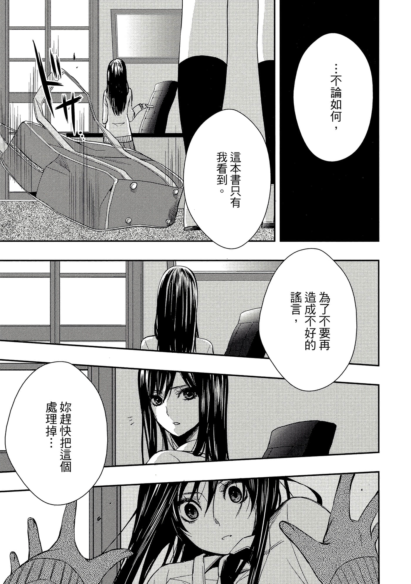 第 146 页
