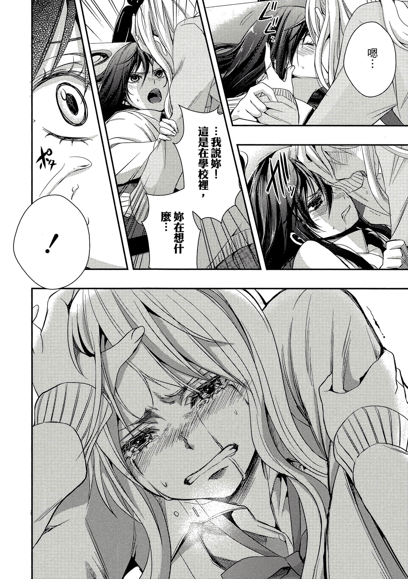 第 149 页