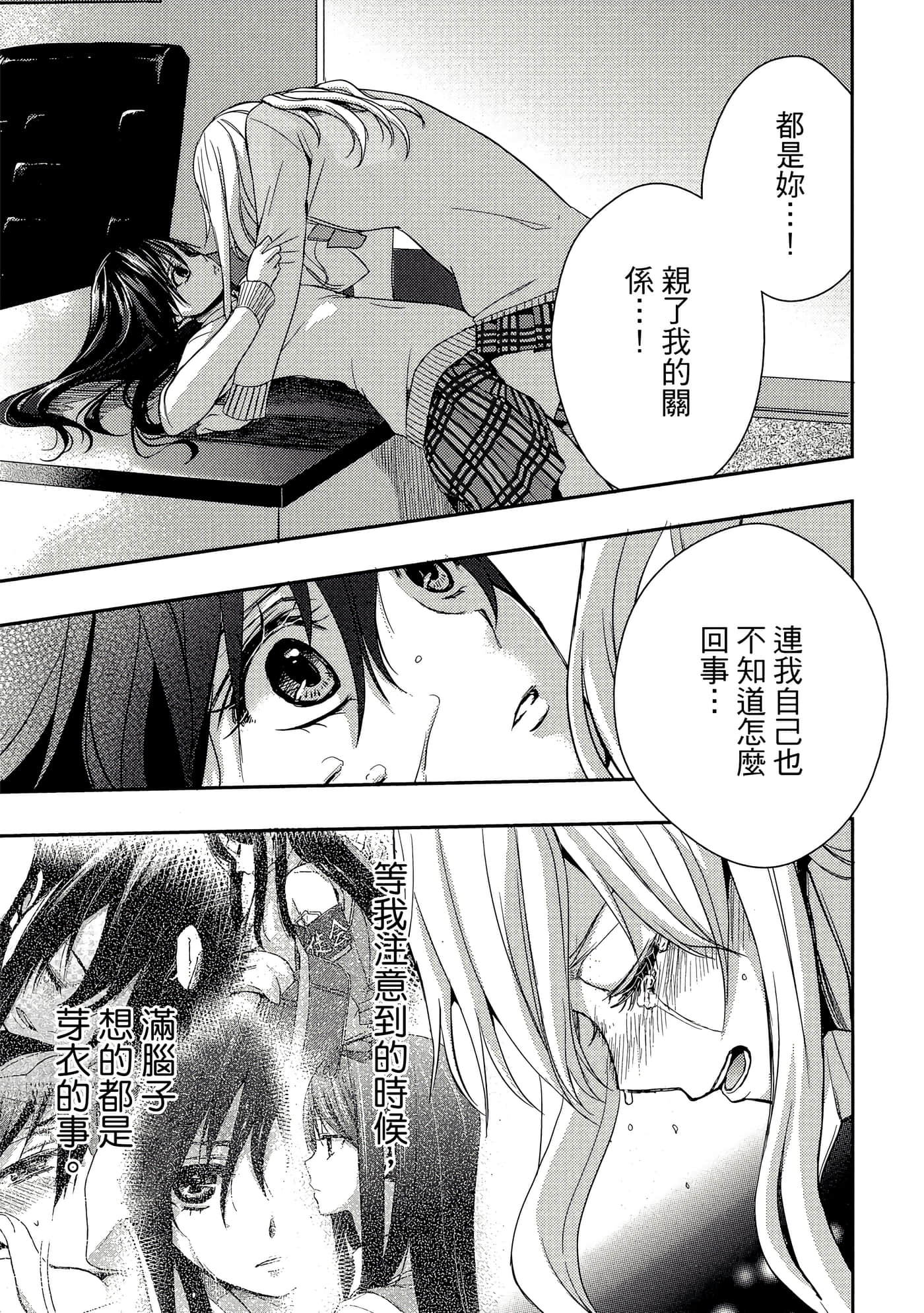 第 150 页