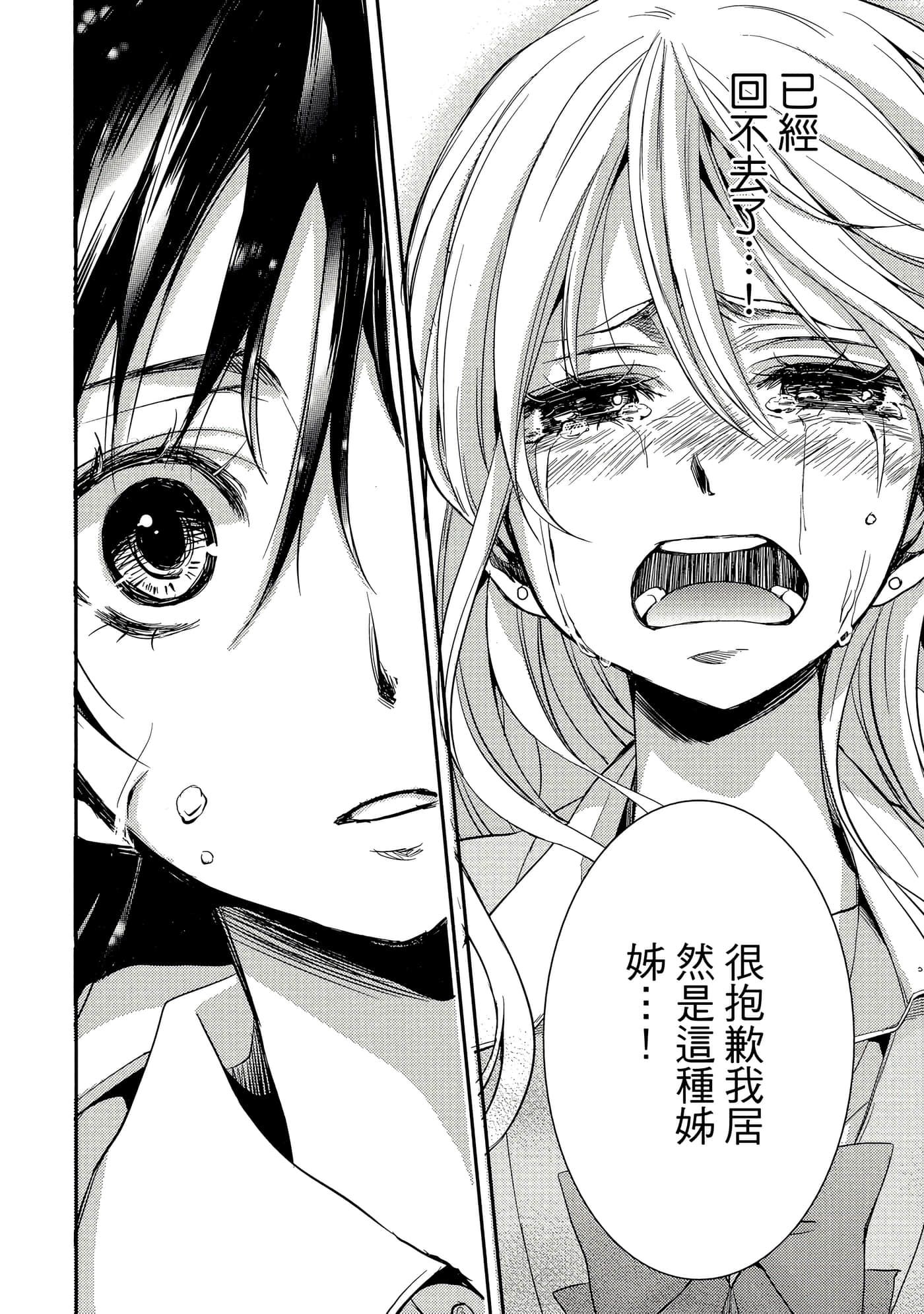第 151 页