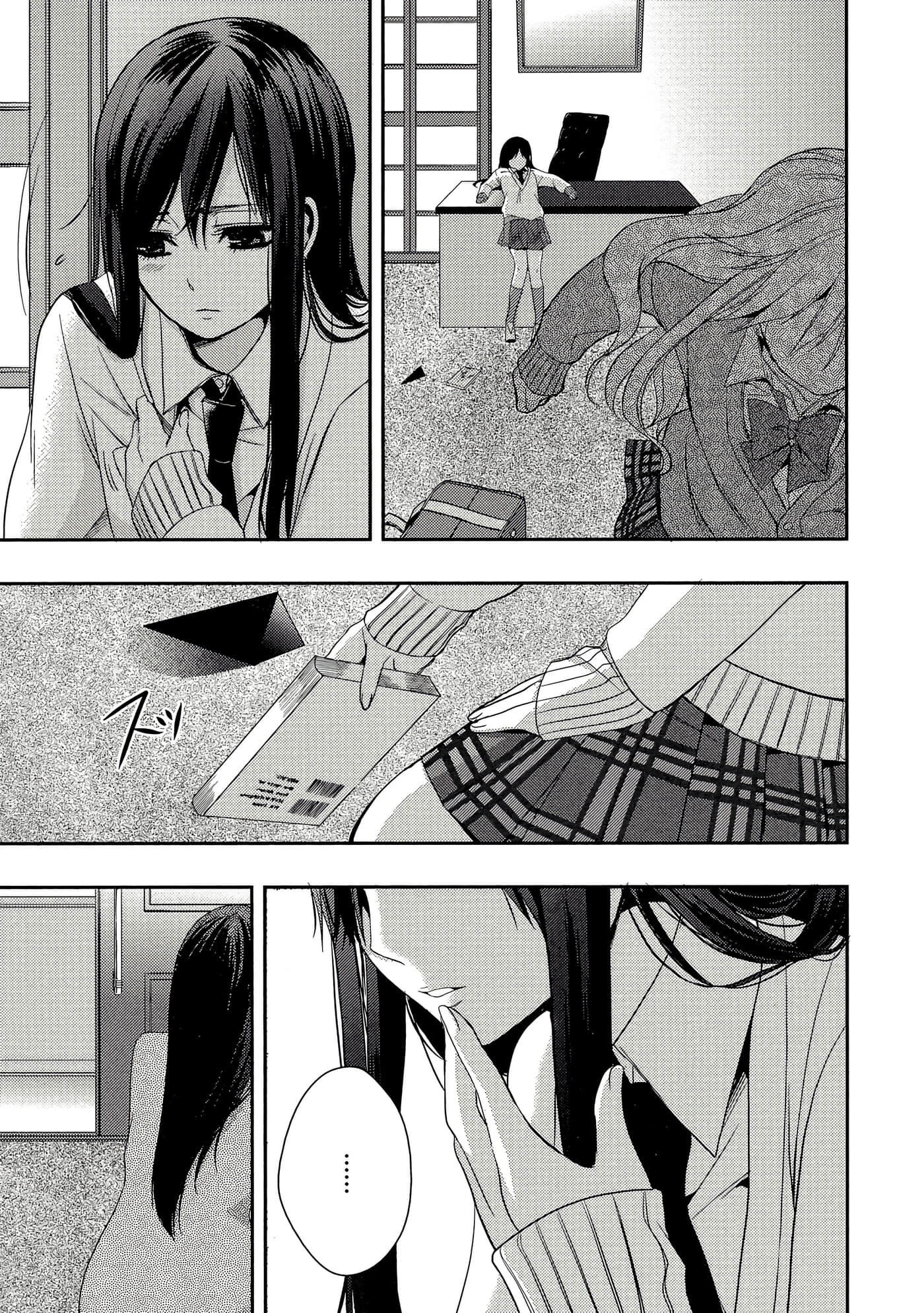 第 152 页