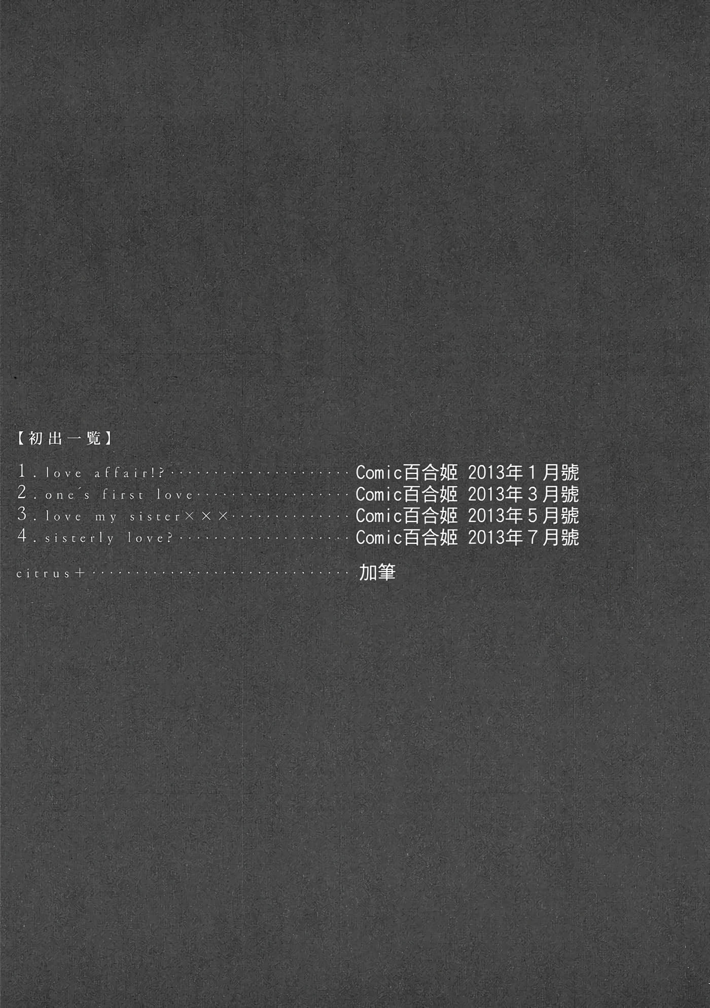 第 154 页