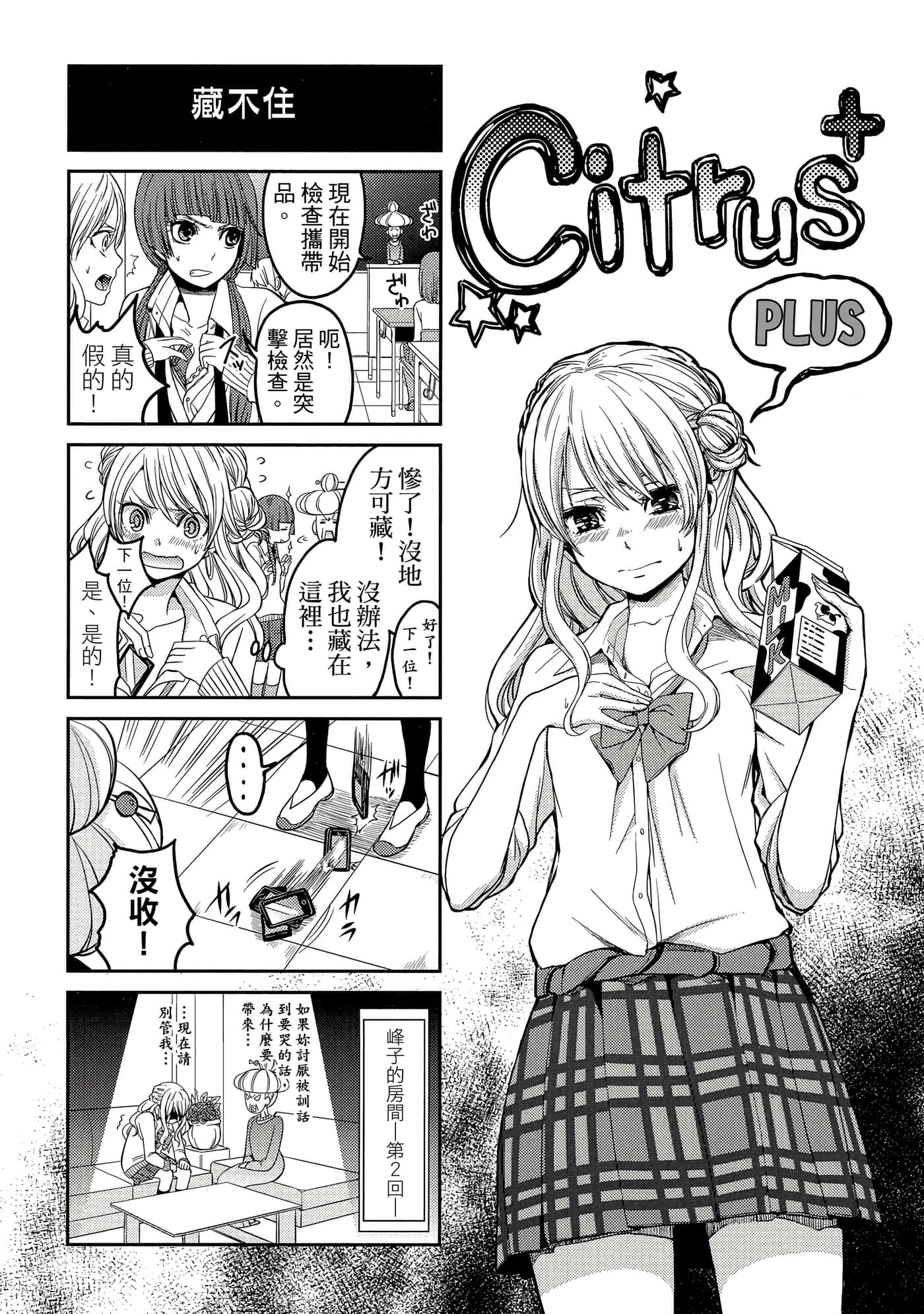 第 156 页