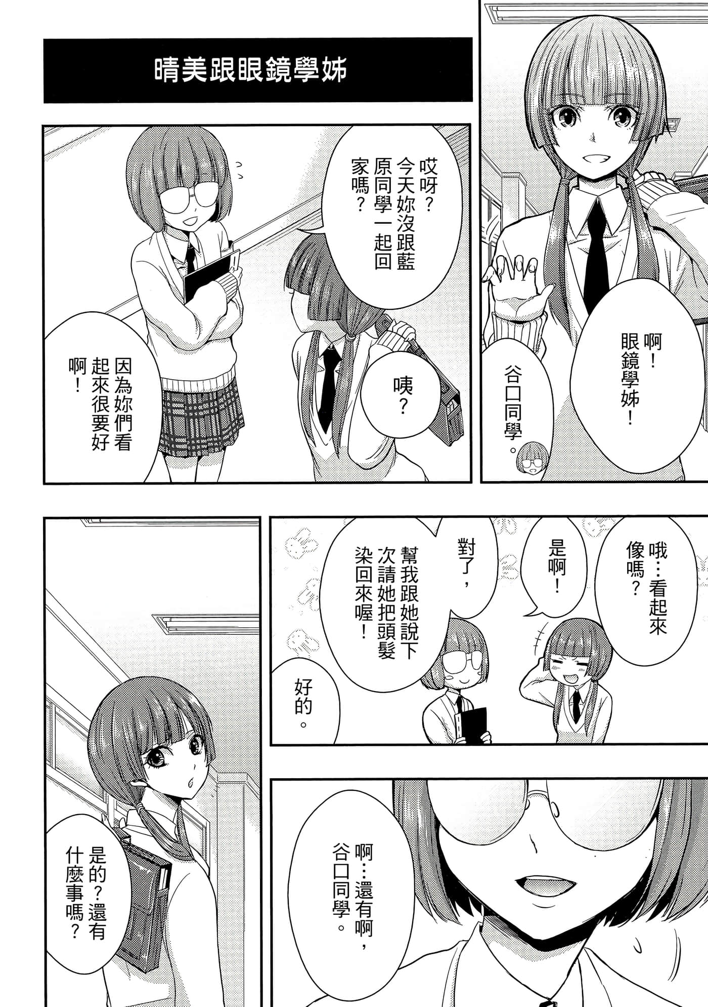 第 157 页