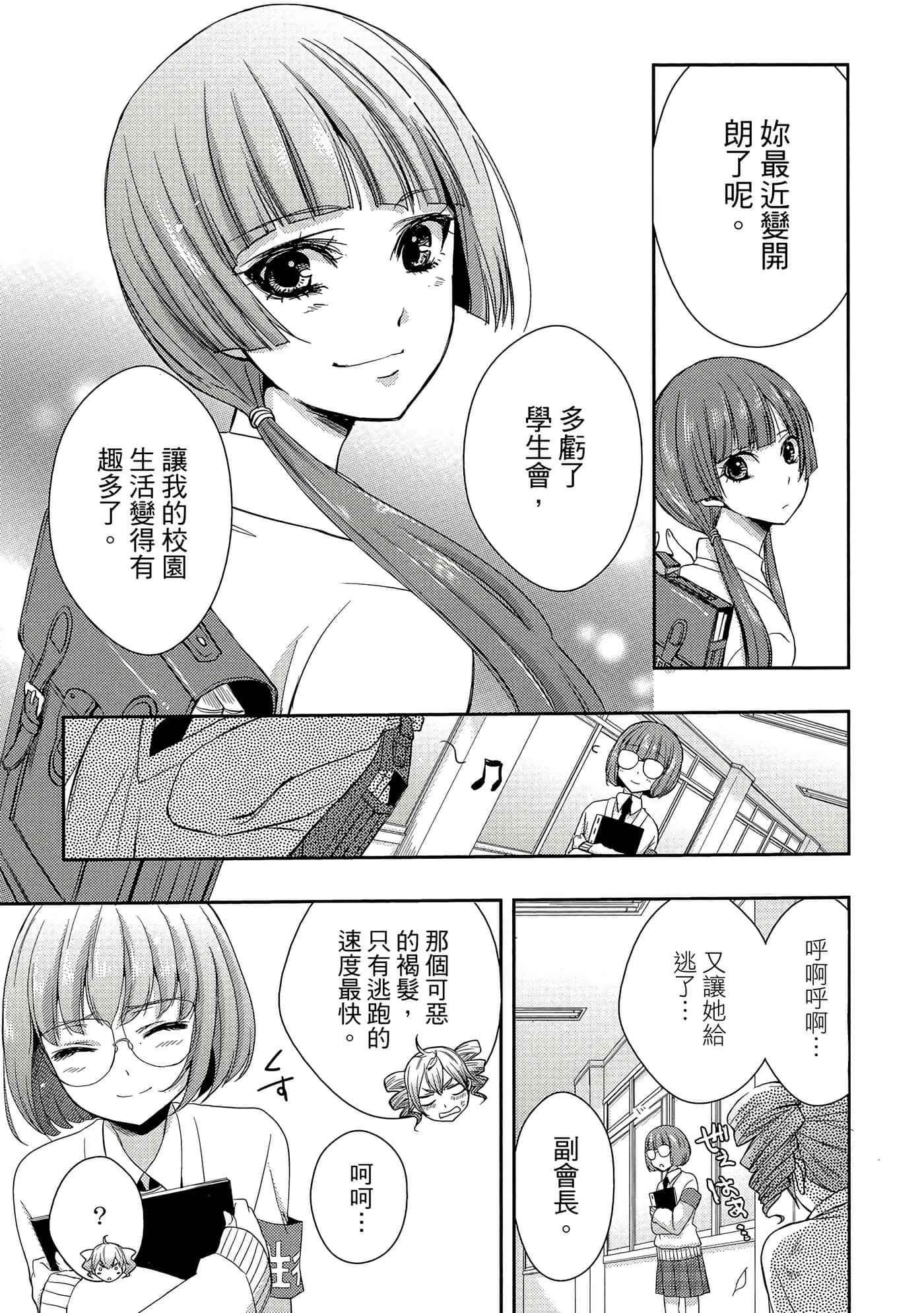 第 158 页