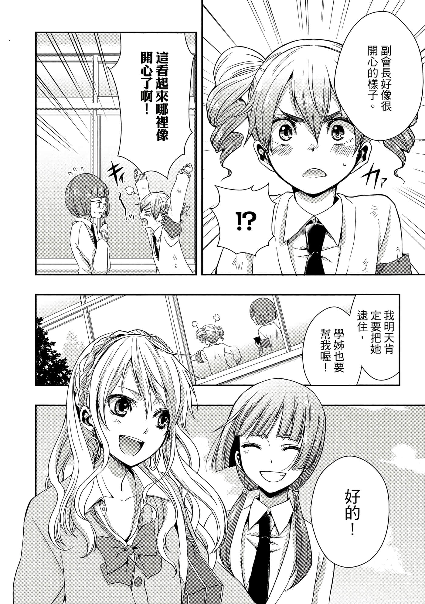 第 159 页