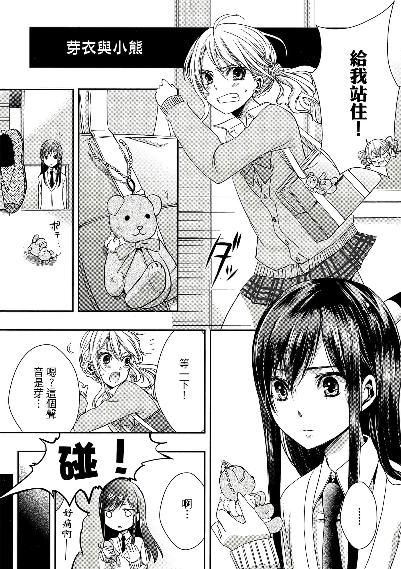 第 160 页