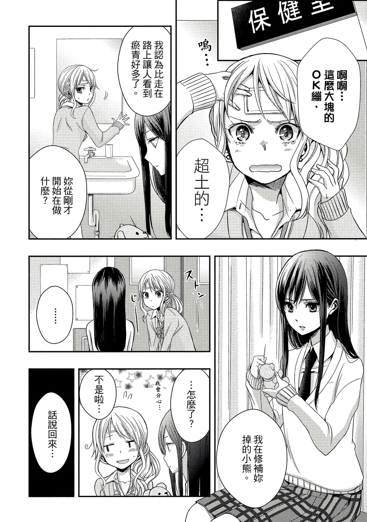 第 161 页