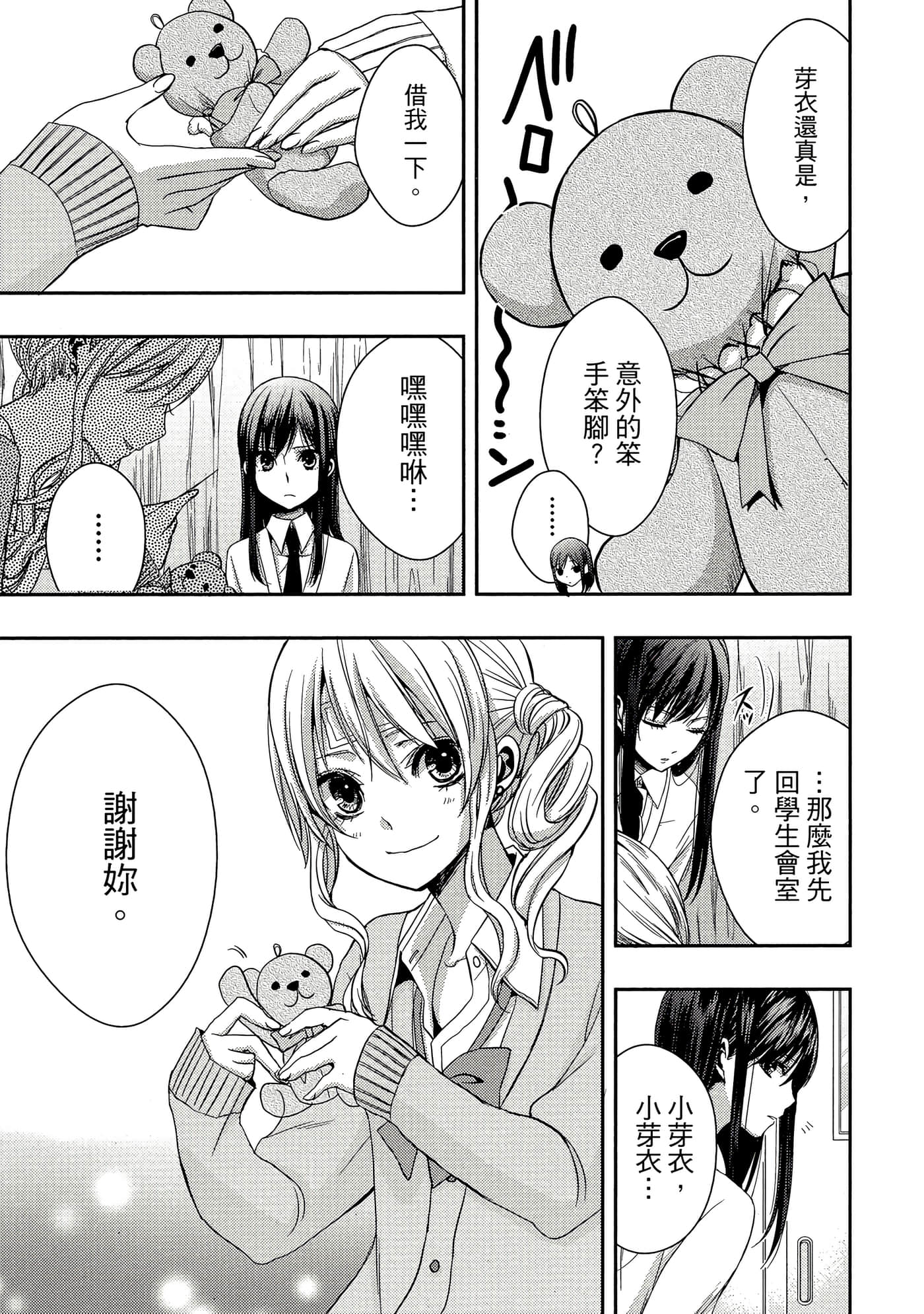 第 162 页