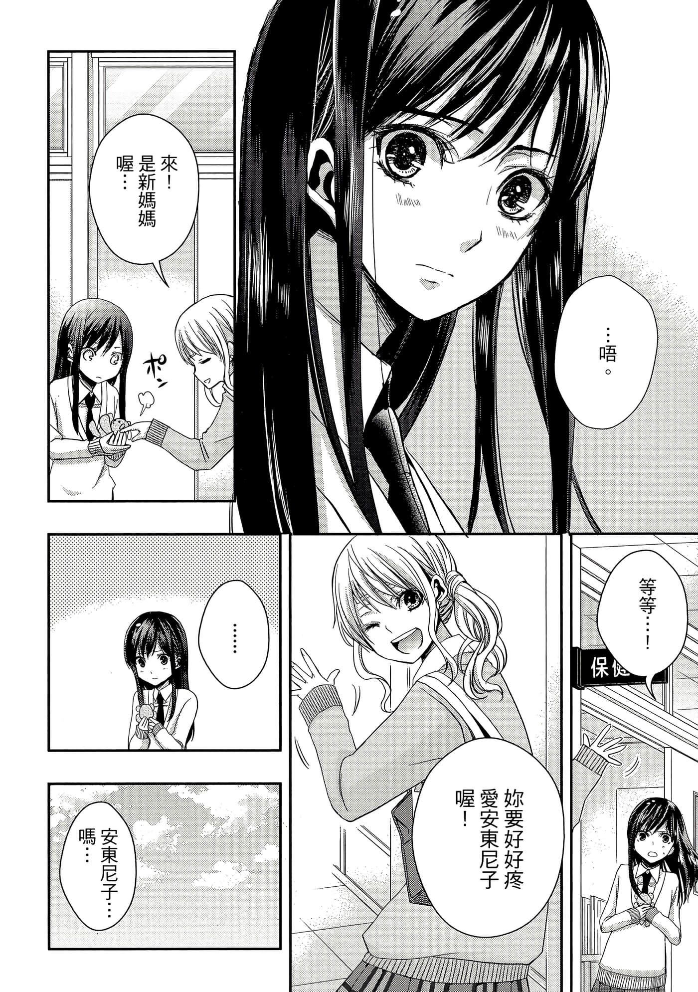 第 163 页