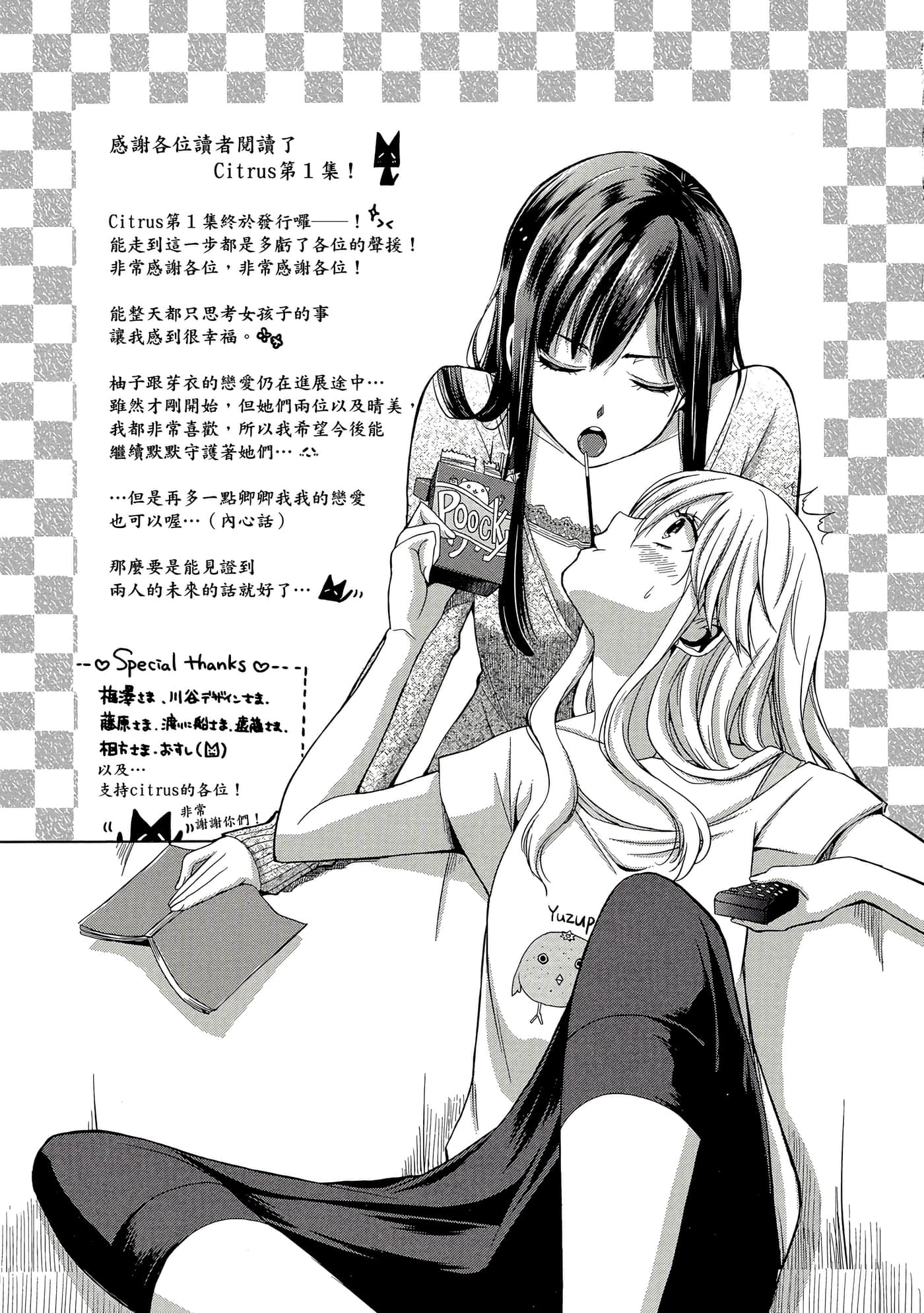 第 164 页
