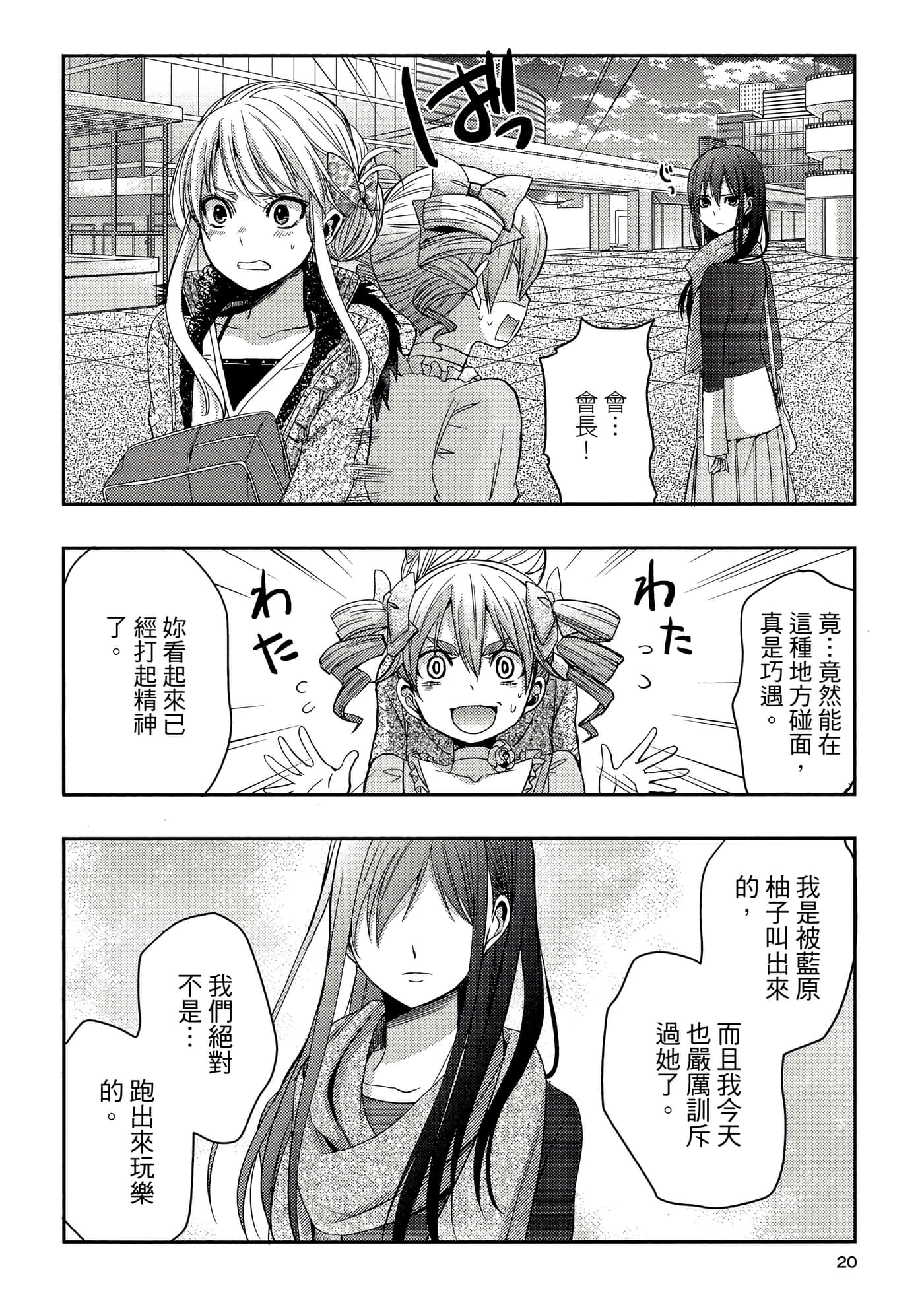 第 19 页