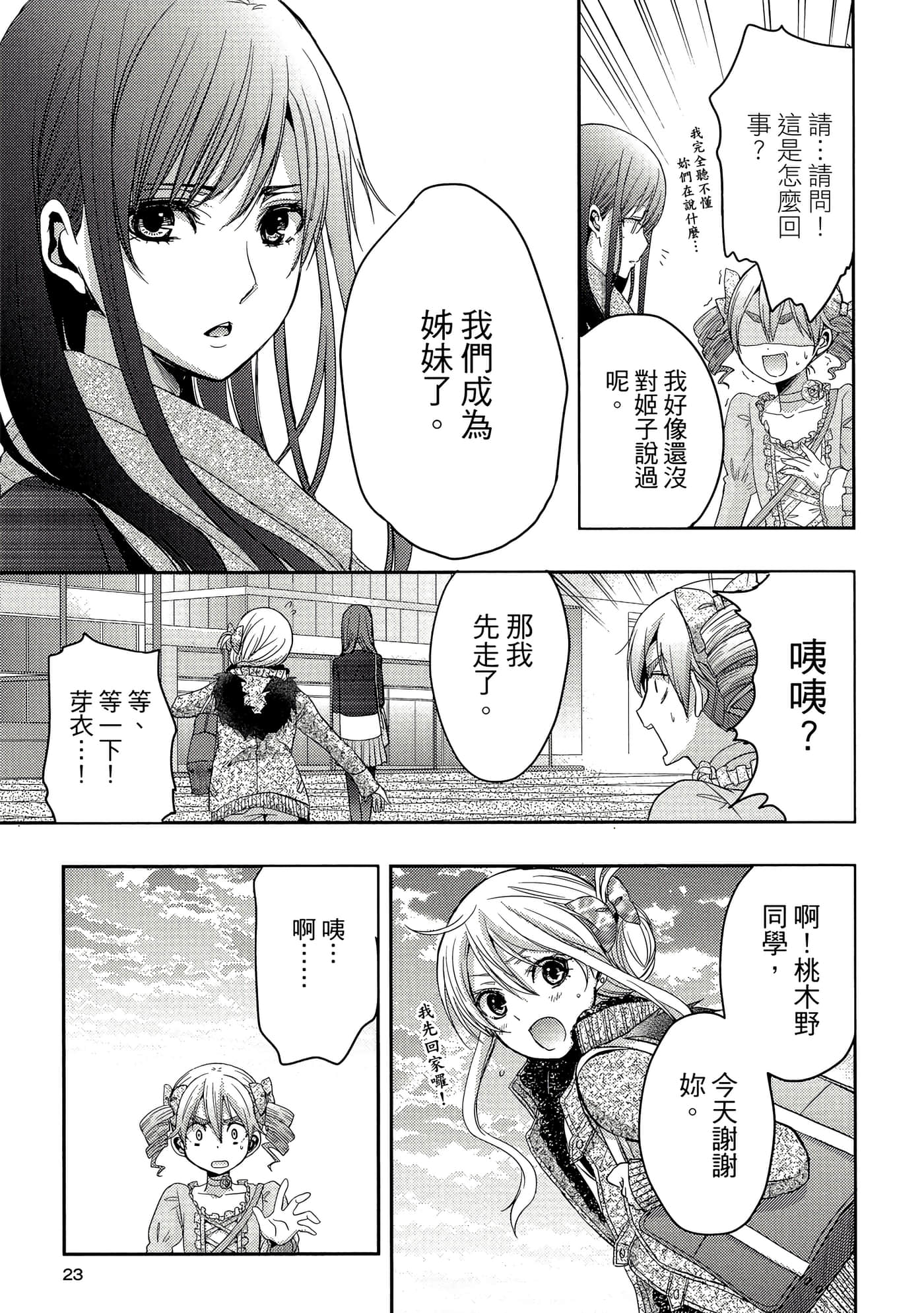 第 22 页