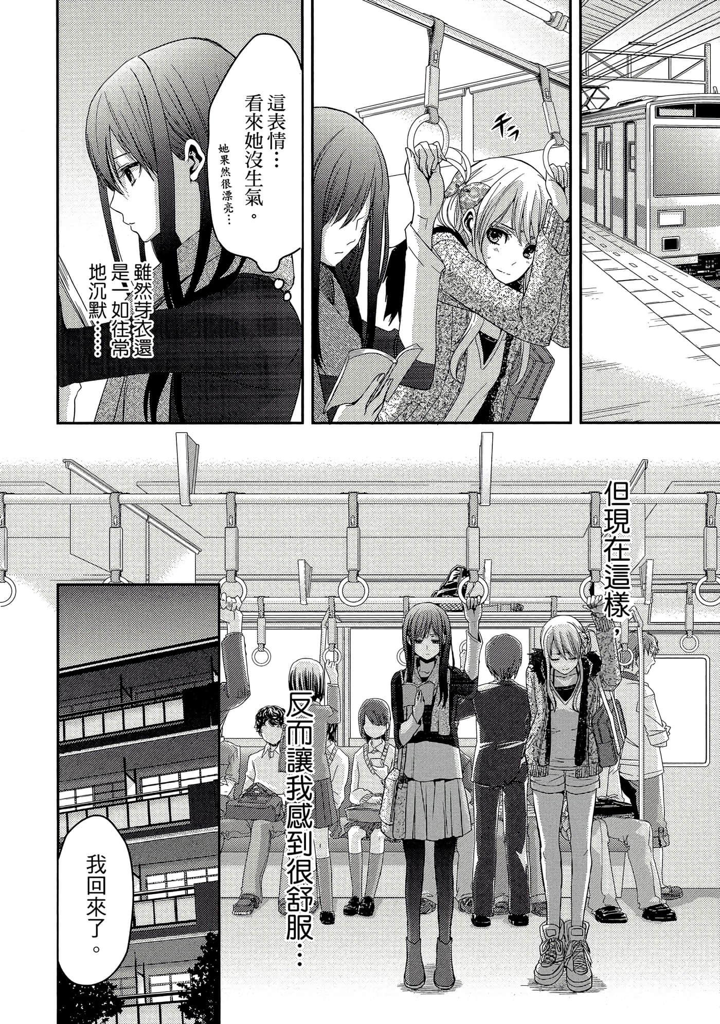 第 23 页