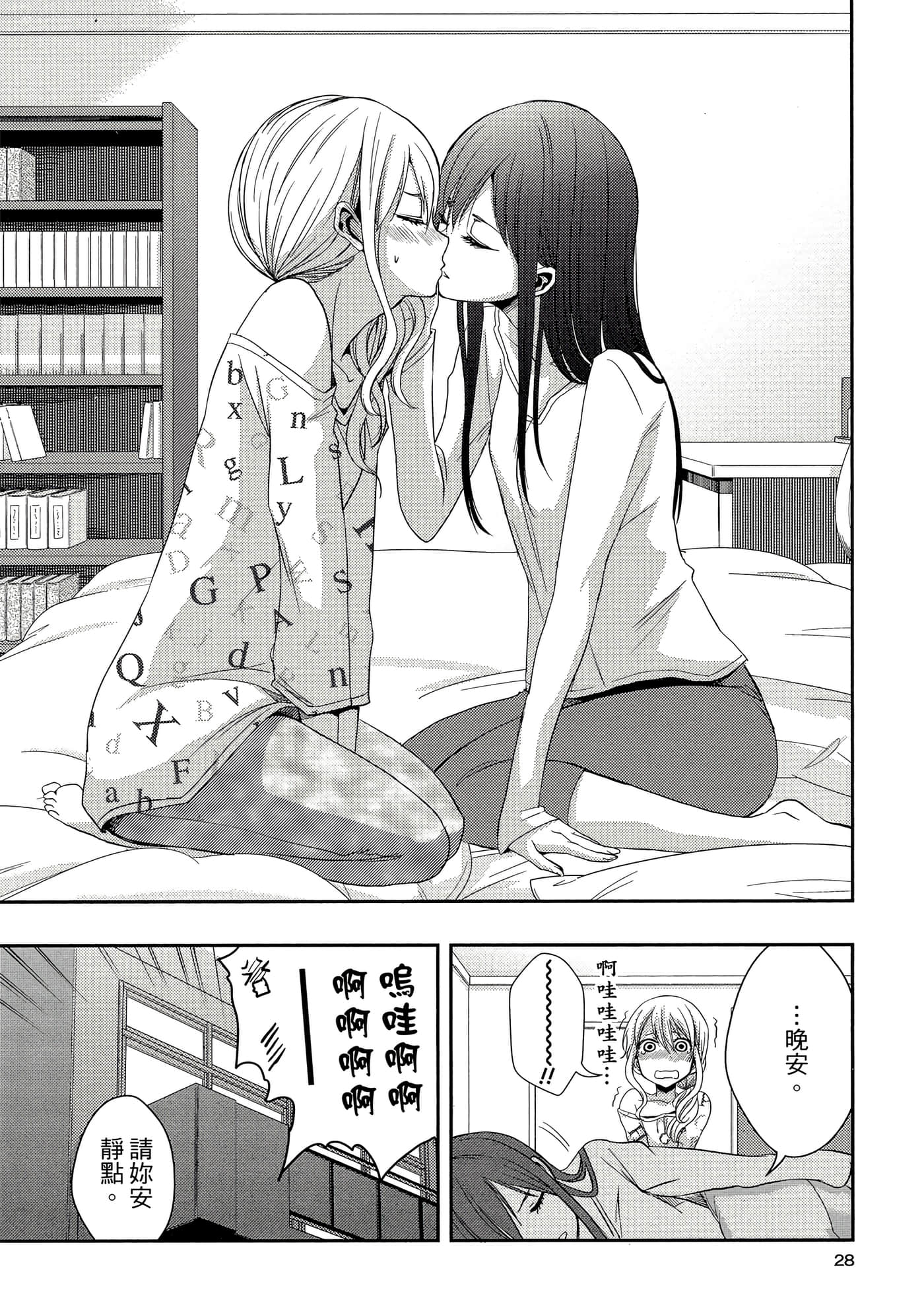 第 27 页