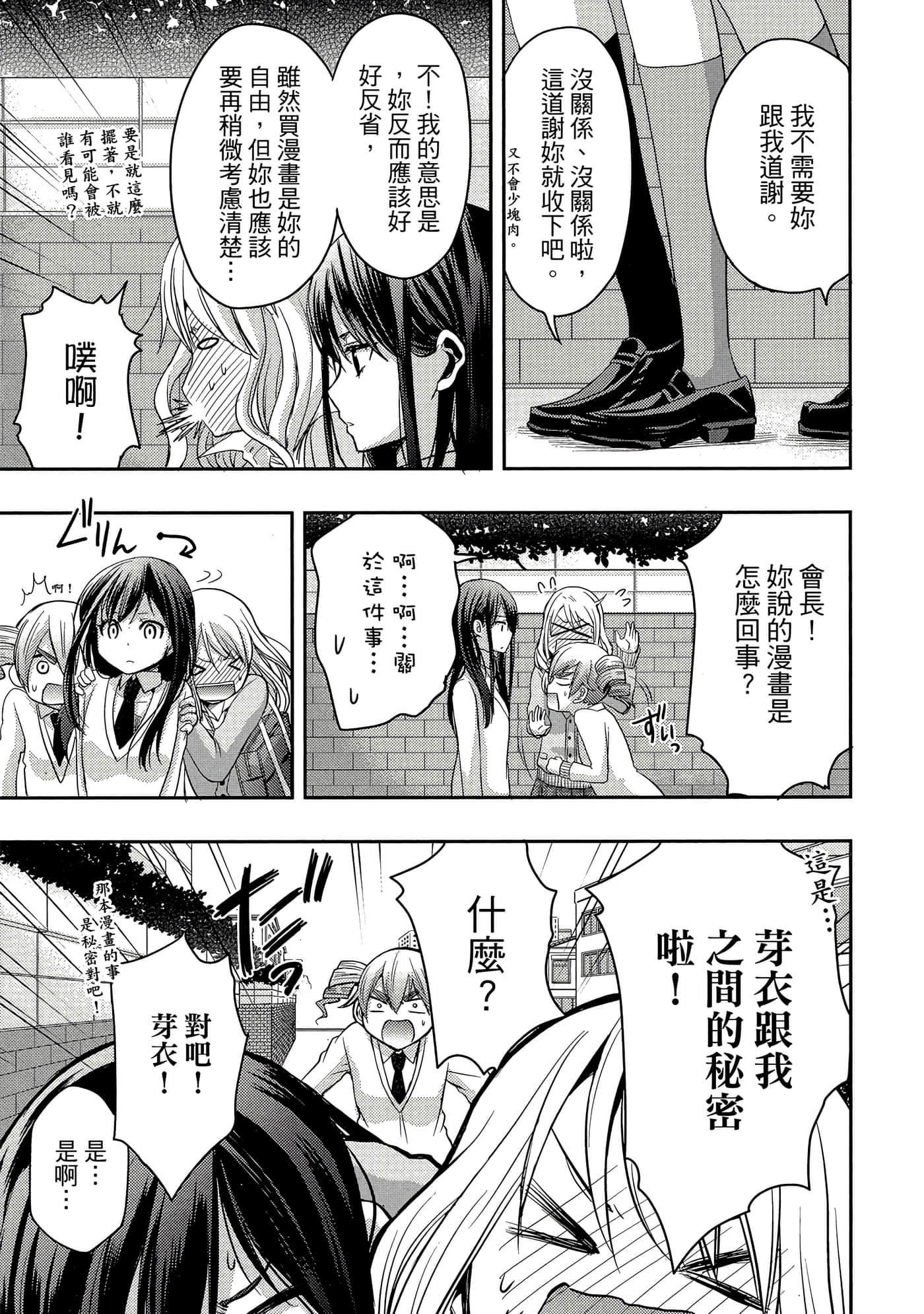 第 30 页