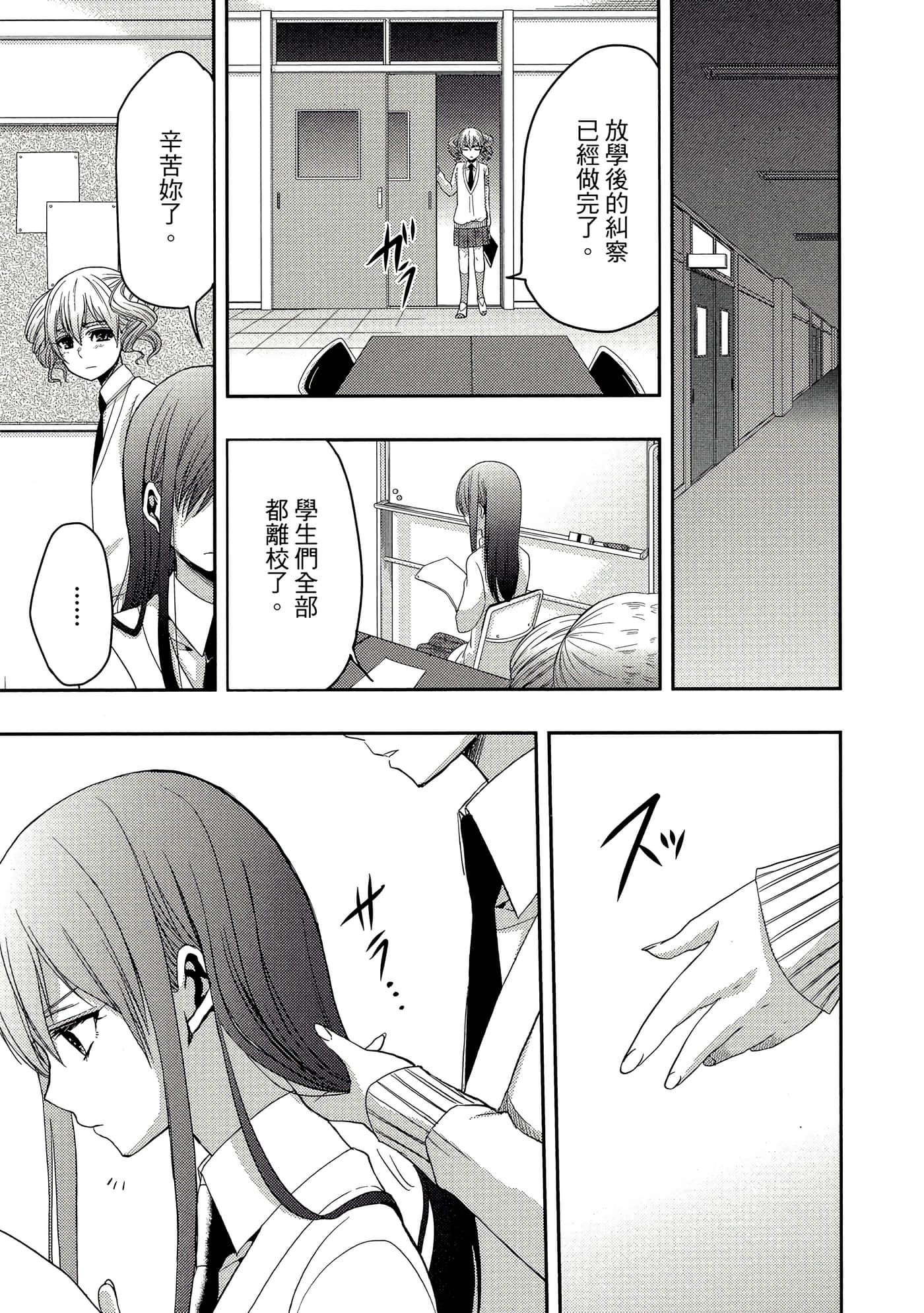 第 32 页
