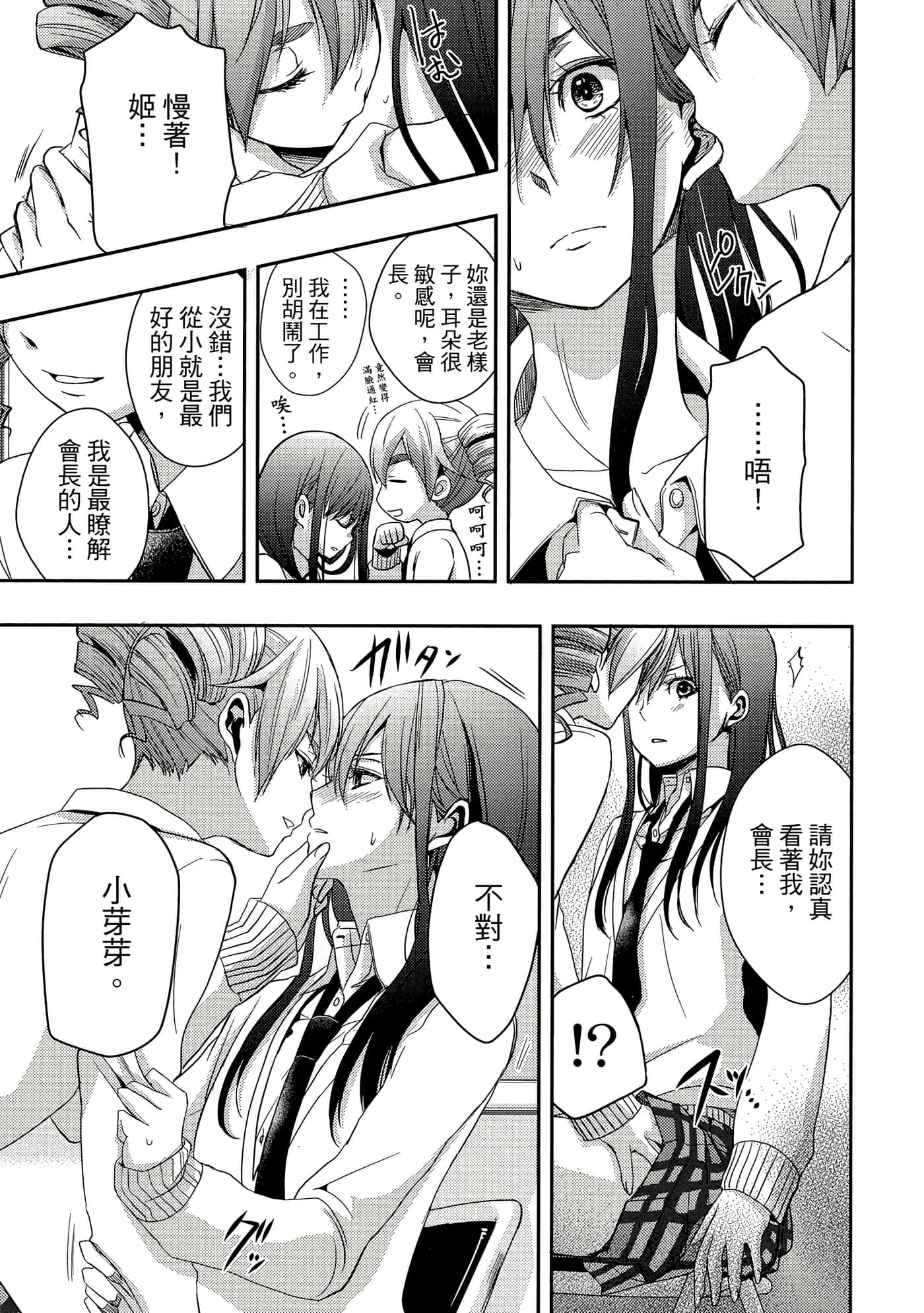 第 34 页