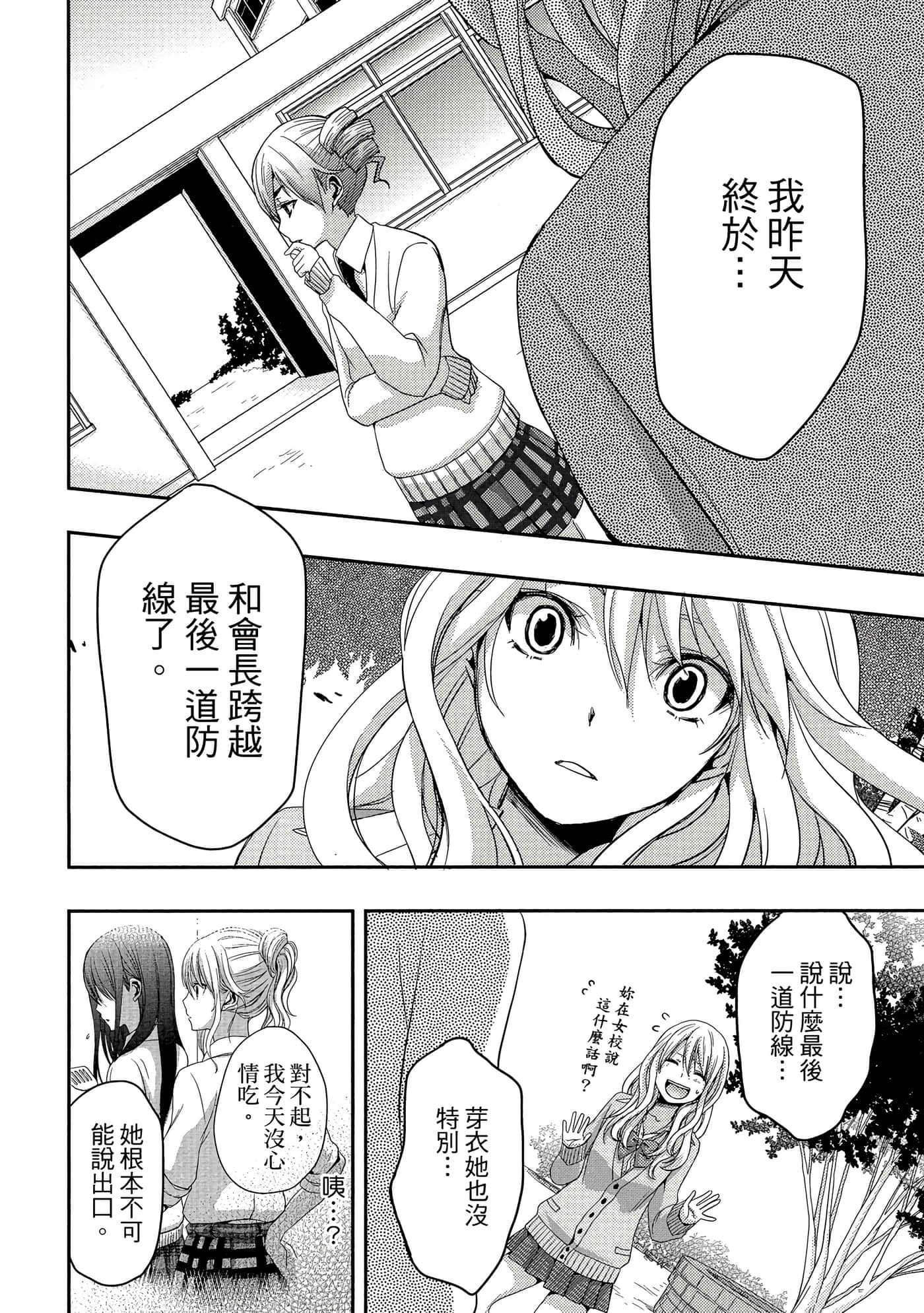 第 37 页