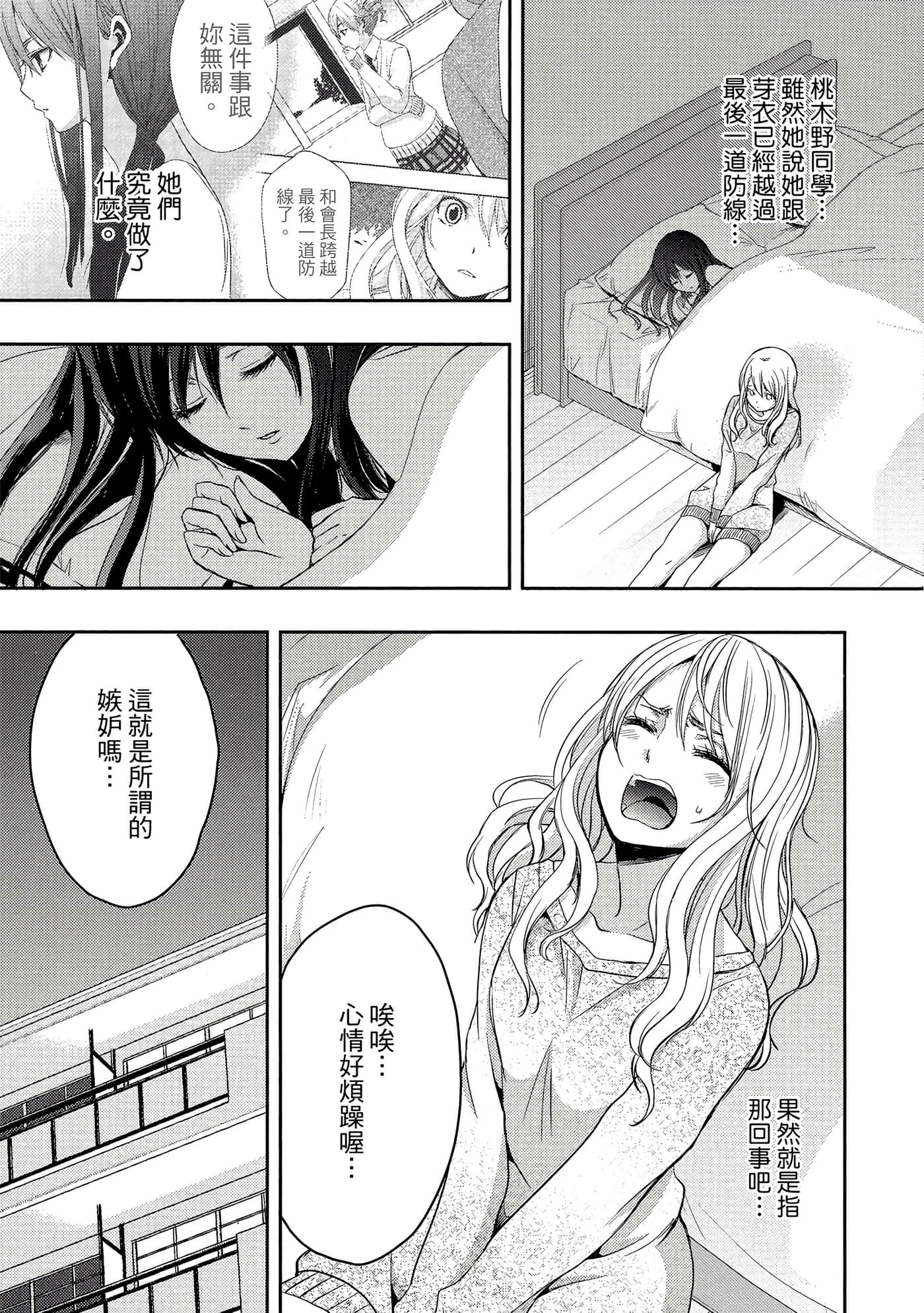 第 44 页