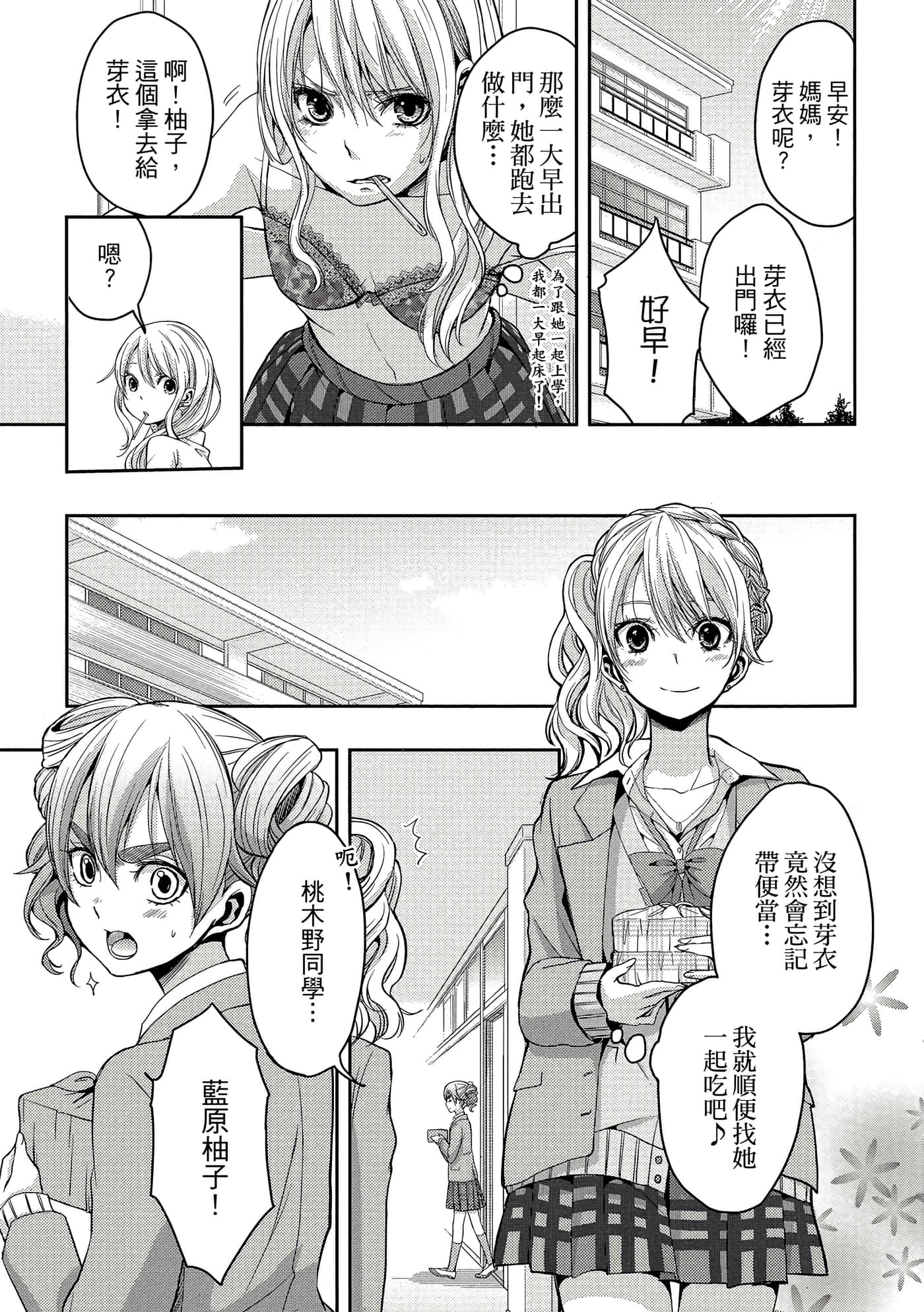 第 46 页