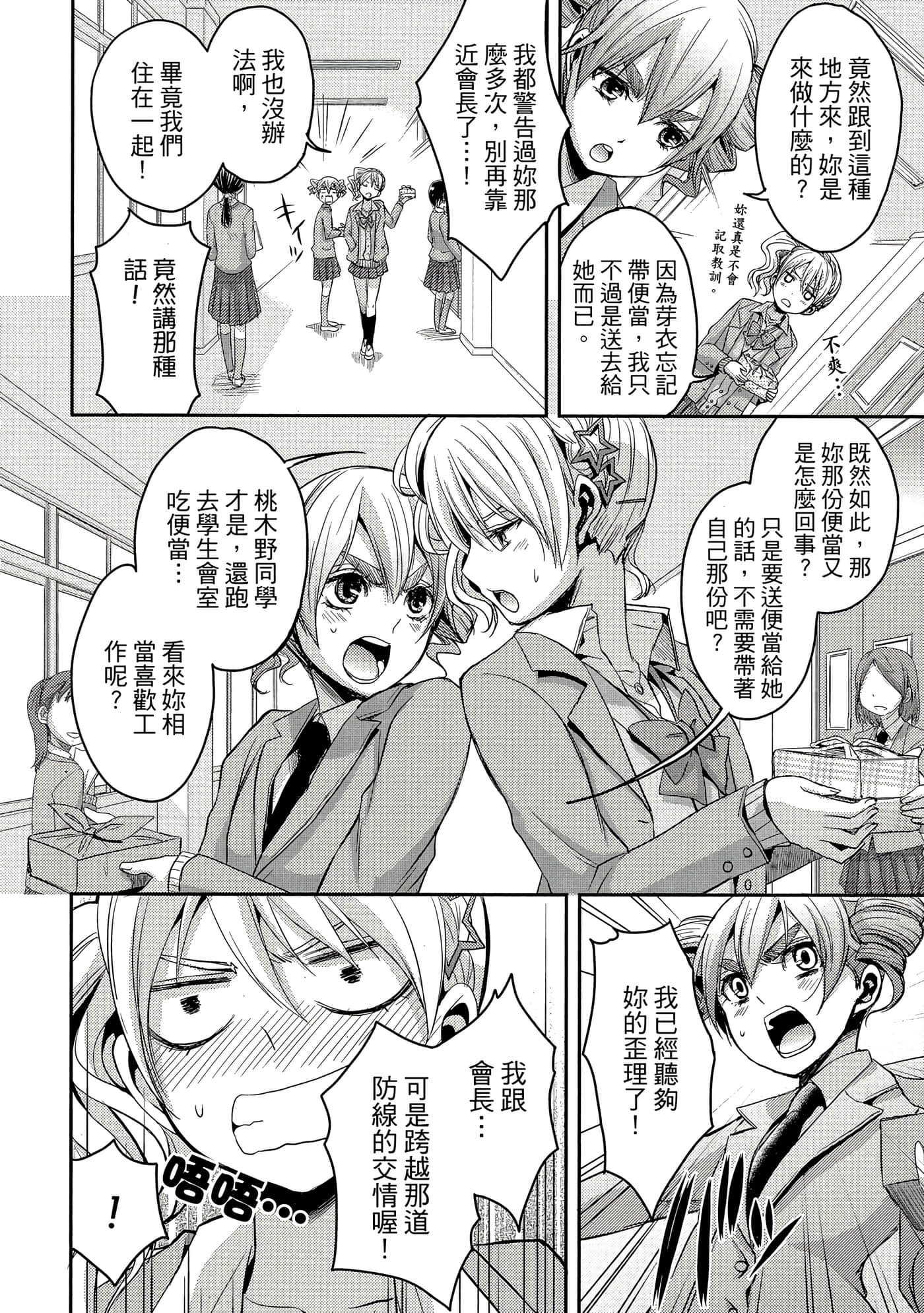 第 47 页