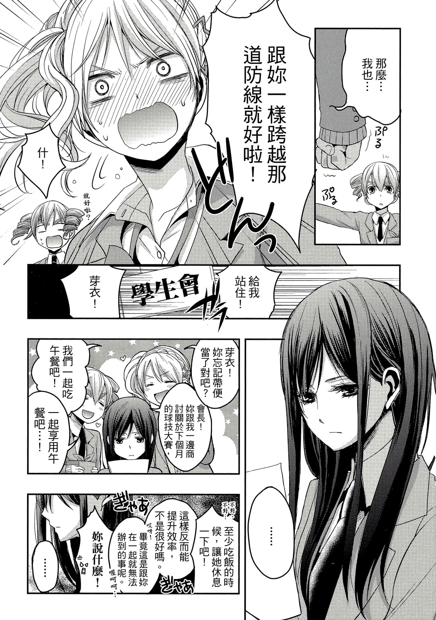 第 48 页