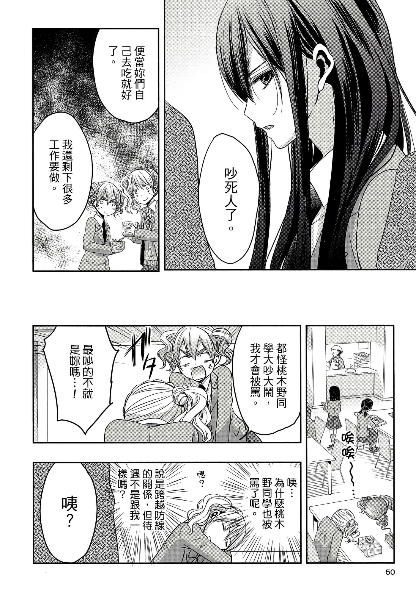 第 49 页