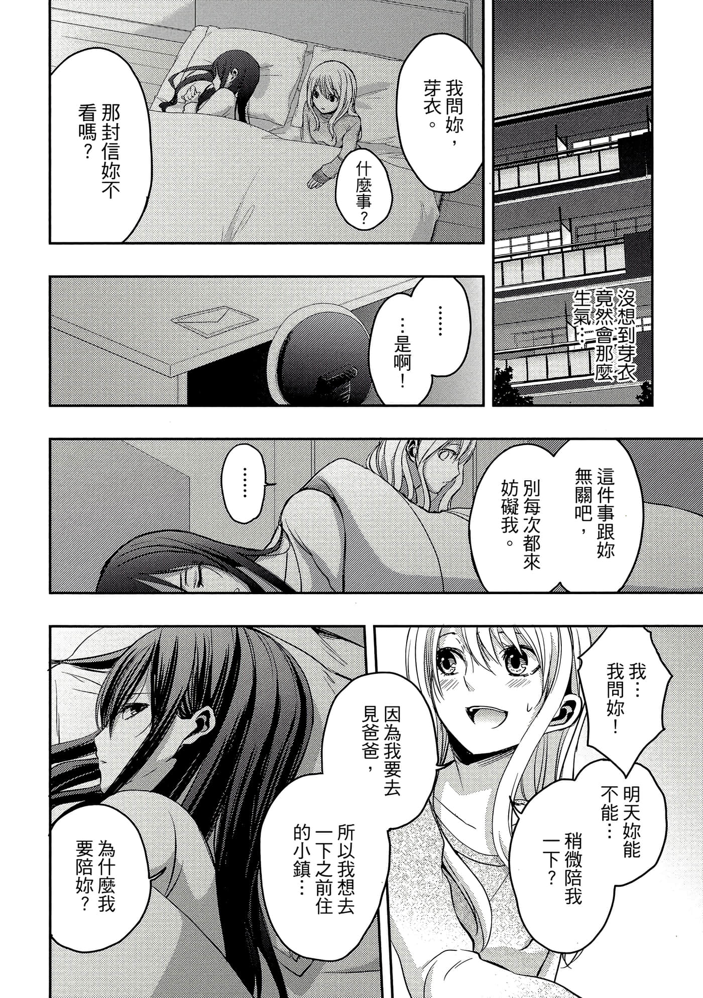 第 55 页