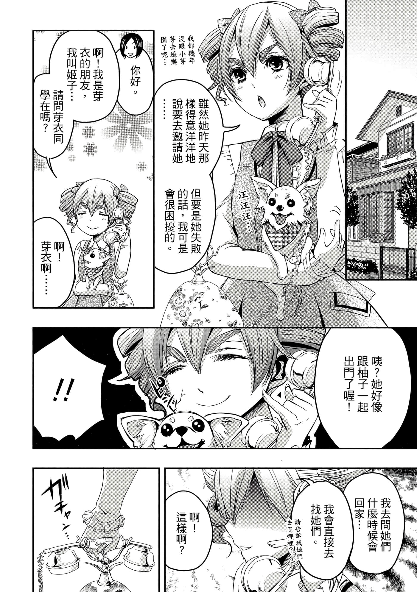 第 57 页